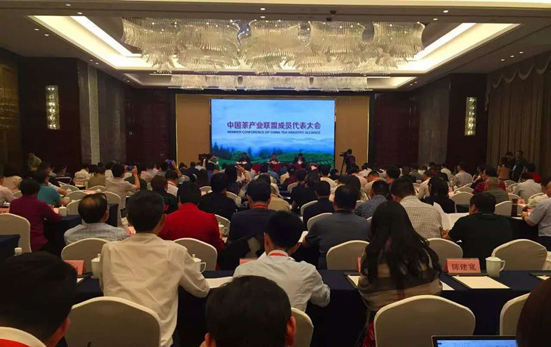 首届中国国际茶叶博览会系列报道之二         米兰·网站在线官网-米兰(中国)入选中国茶产业联盟副理事长单位