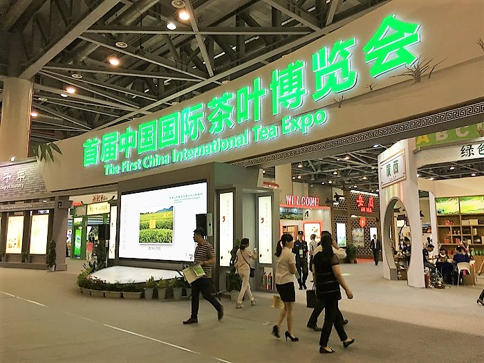 米兰·网站在线官网-米兰(中国)惊艳亮相首届中国国际茶叶博览会 