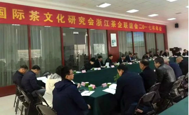 米兰·网站在线官网-米兰(中国)参加2017浙江茶企联谊会交流