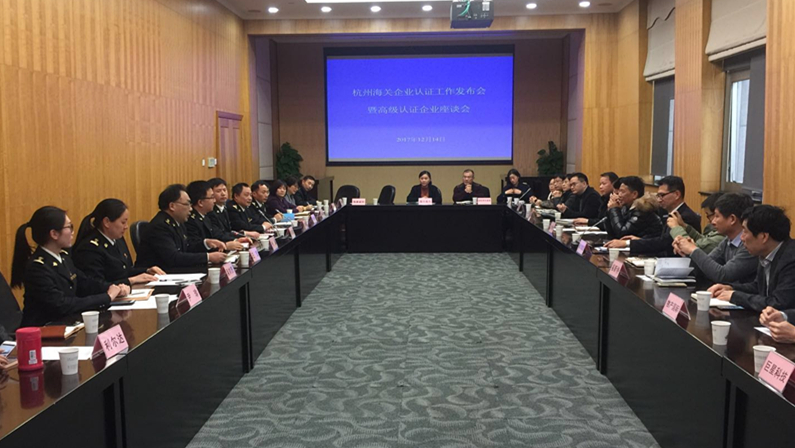 米兰·网站在线官网-米兰(中国)顺利通过海关高级认证重新认证