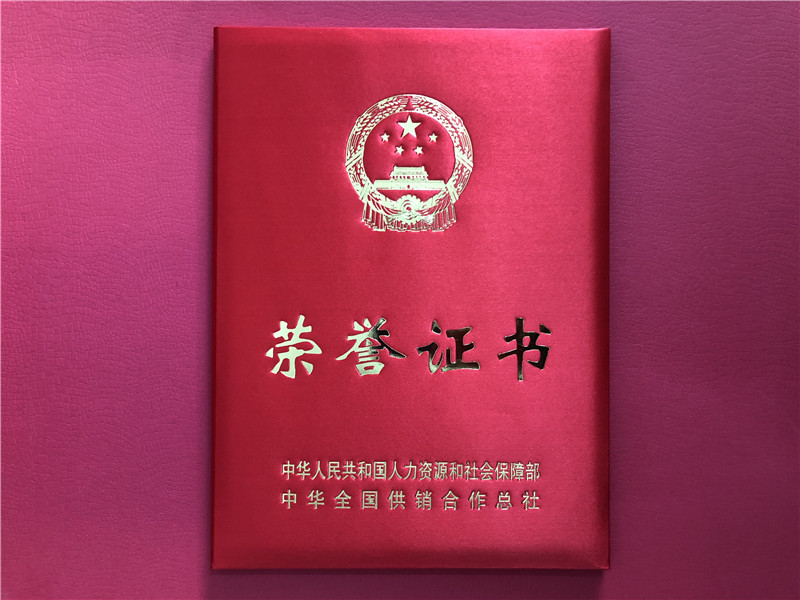 喜讯！米兰·网站在线官网-米兰(中国)连获三项殊荣