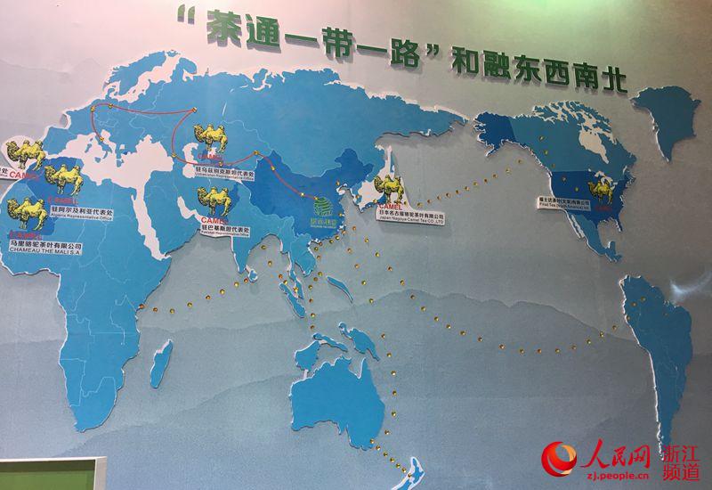 首届首届中国国际茶叶博览会系列报道之四-米兰·网站在线官网-米兰(中国)参展之精彩花絮