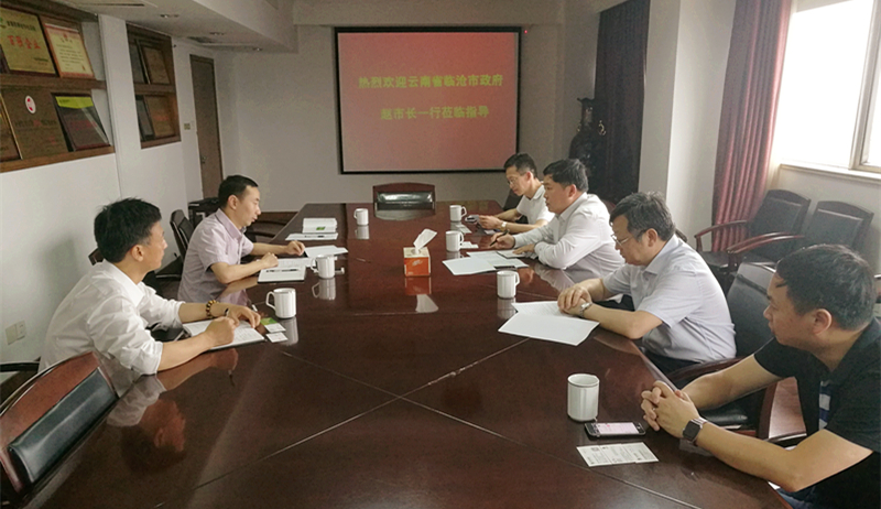 云南省临沧市副市长赵子杰一行考察米兰·网站在线官网-米兰(中国)