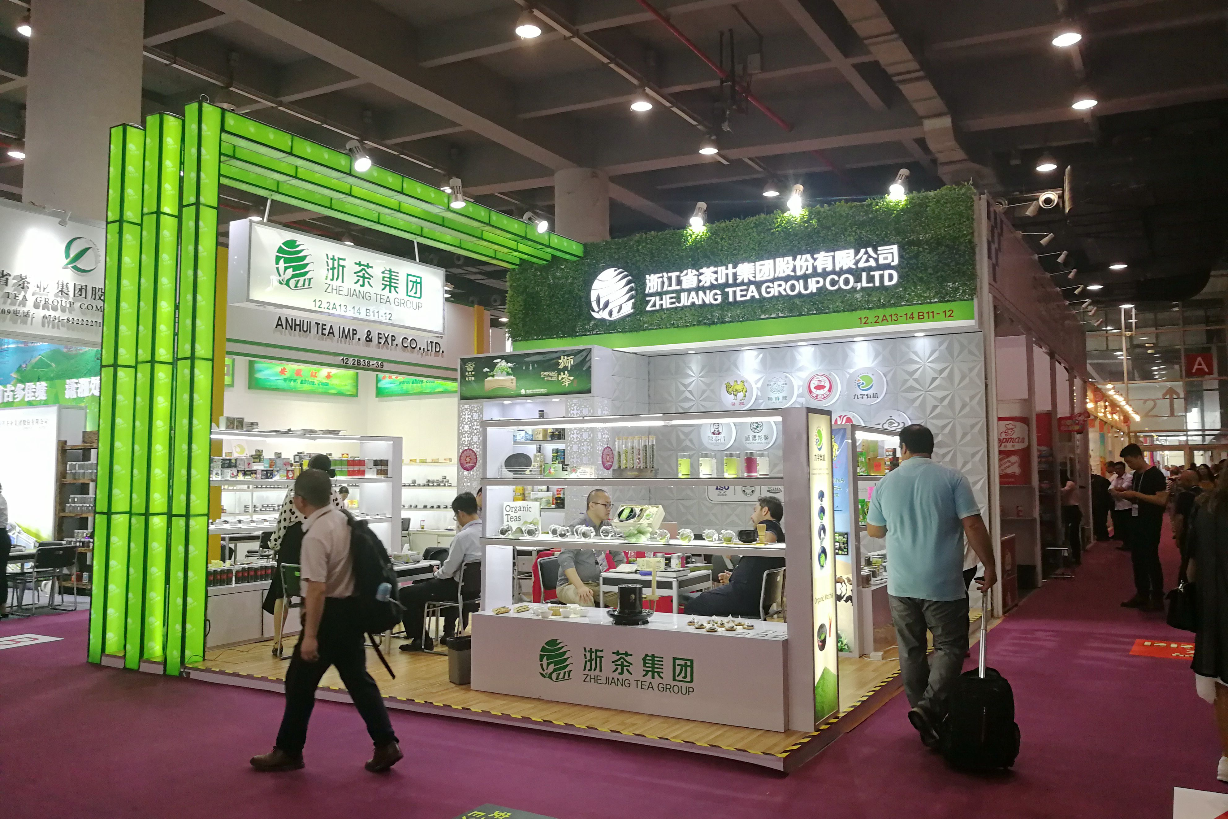 浙里茶香——米兰·网站在线官网-米兰(中国)品牌产品精彩亮相两展会