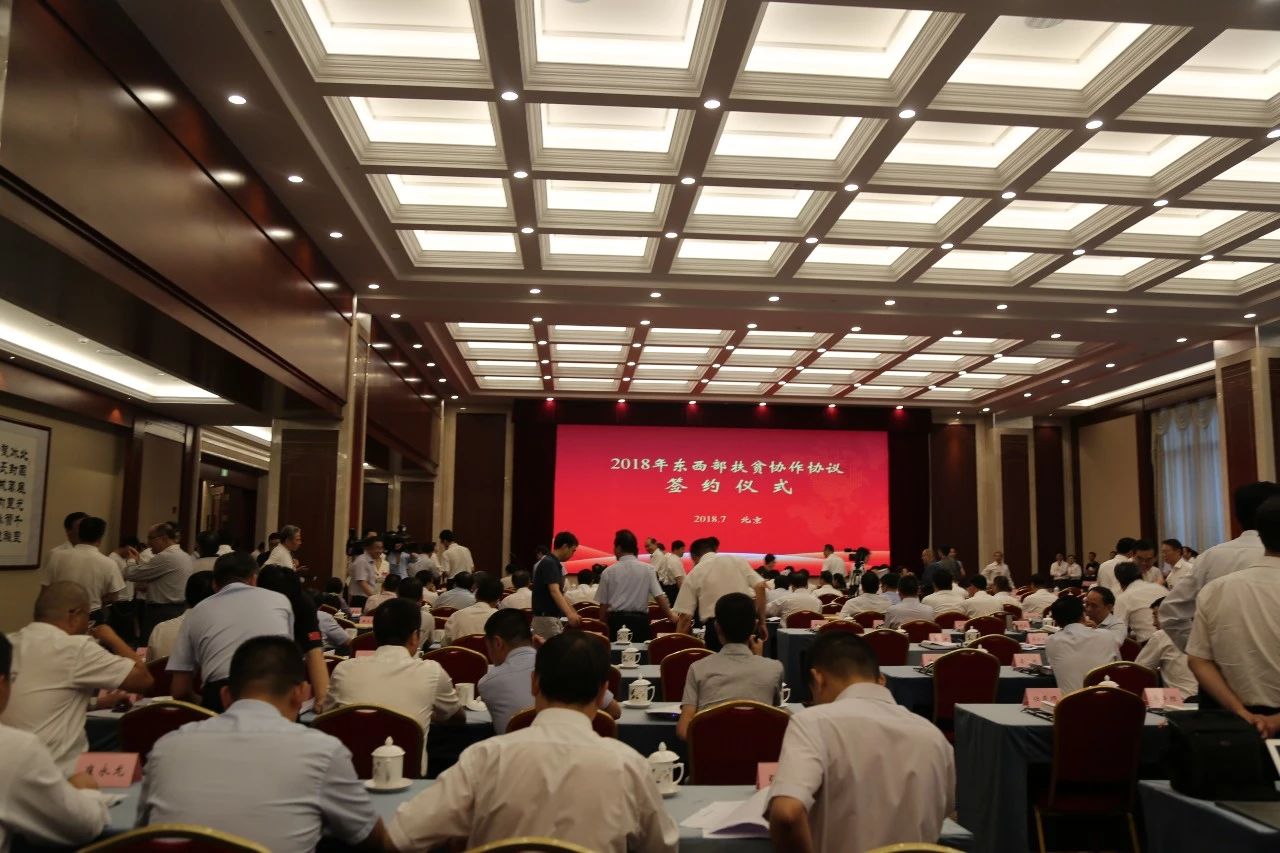 扶贫茶苗捐赠仪式在京举行 米兰·网站在线官网-米兰(中国)全程助力脱贫攻坚