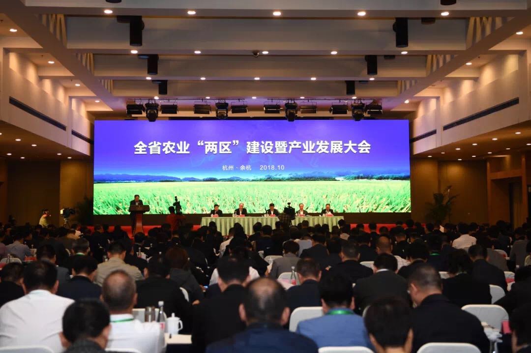 全省农业“两区”会代表团莅临米兰·网站在线官网-米兰(中国)茶产业博览园参观指导