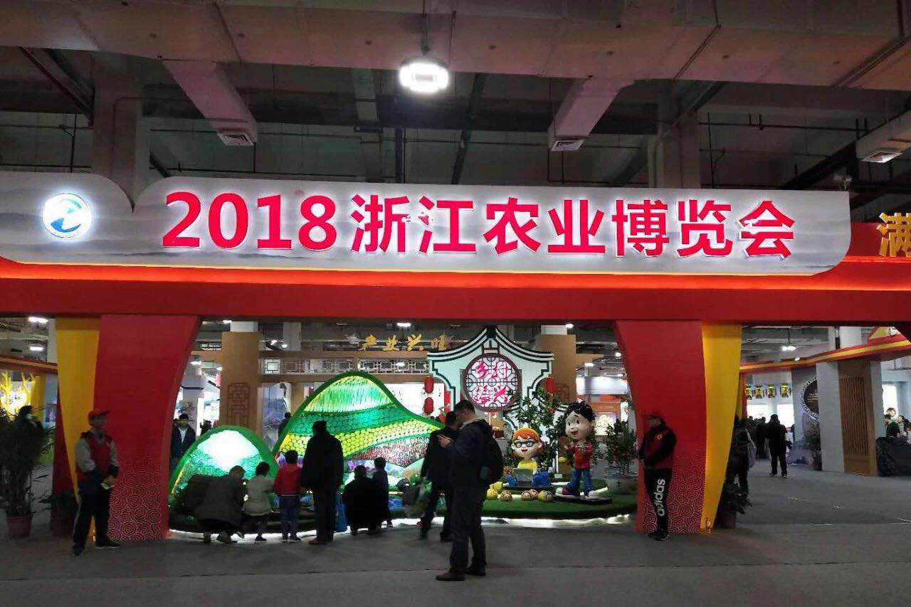 米兰·网站在线官网-米兰(中国)亮相省农博会供销馆 多元展示全产业链品牌运营商风采