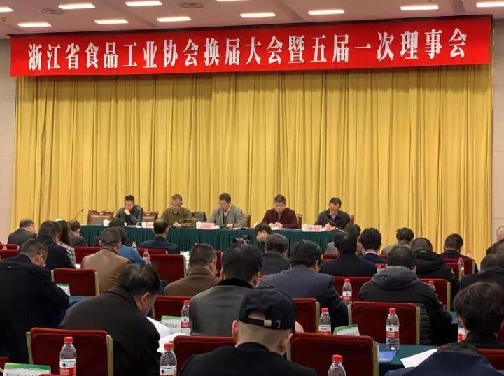 米兰·网站在线官网-米兰(中国)当选省食品工业协会副会长单位