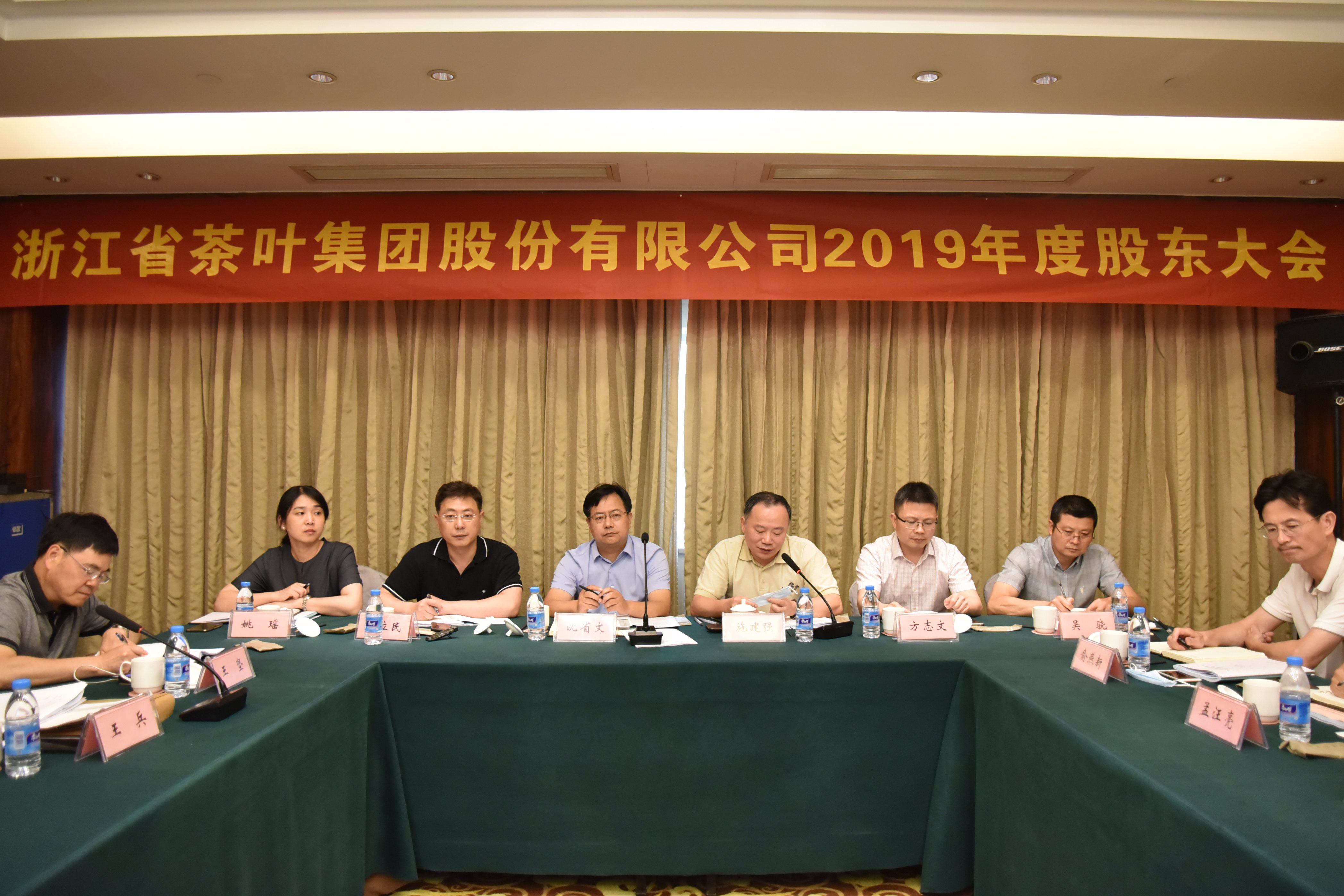米兰·网站在线官网-米兰(中国)召开2019年度“三会”