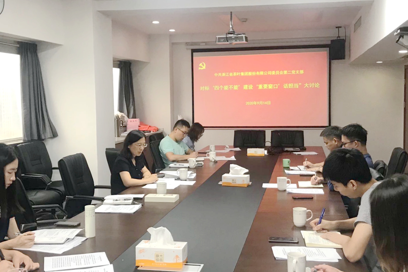 米兰·网站在线官网-米兰(中国)党委开展“对标‘四个能不能’建设‘重要窗口’话担当”大讨论