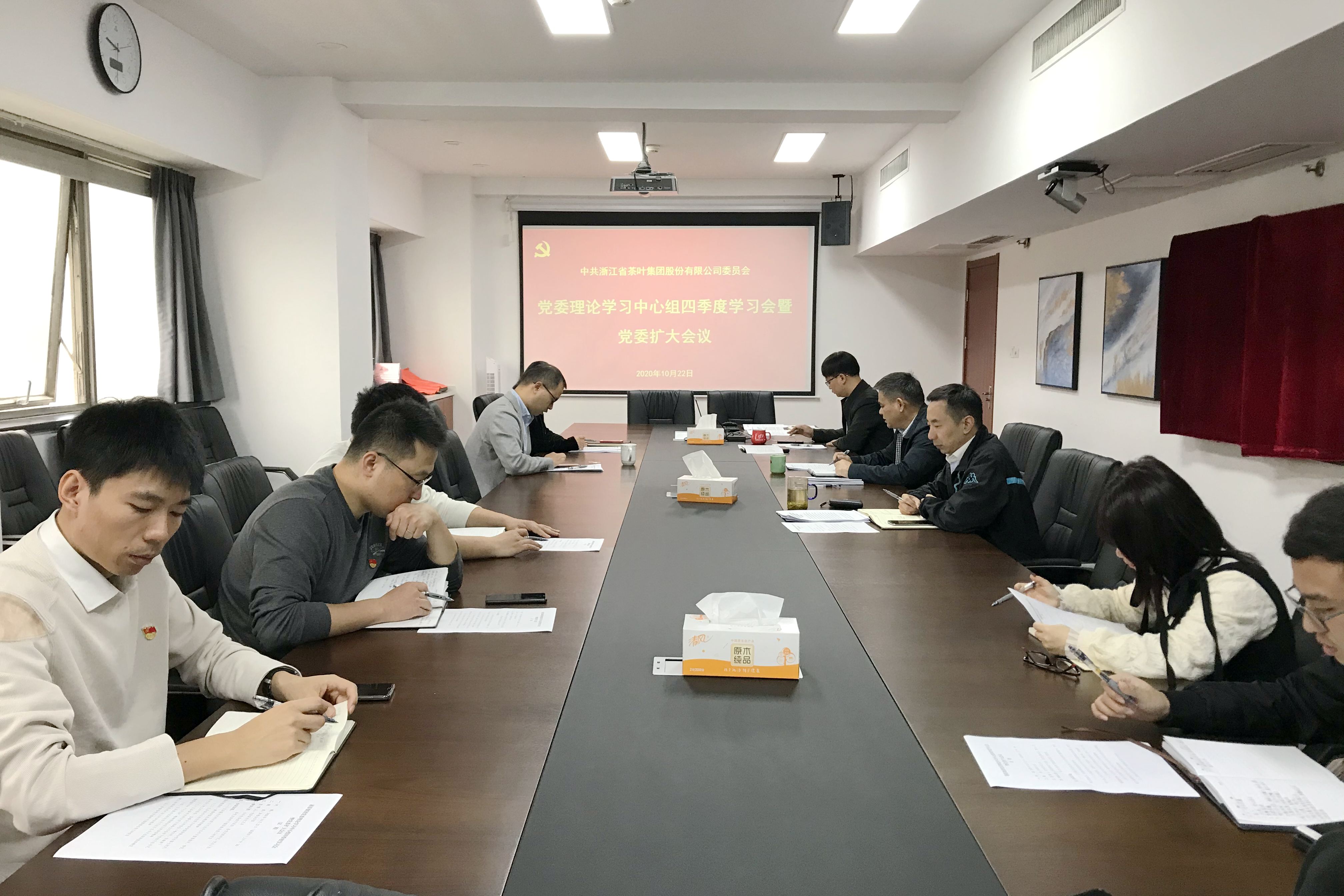 米兰·网站在线官网-米兰(中国)召开党委理论学习中心组四季度学习会暨党委扩大会议