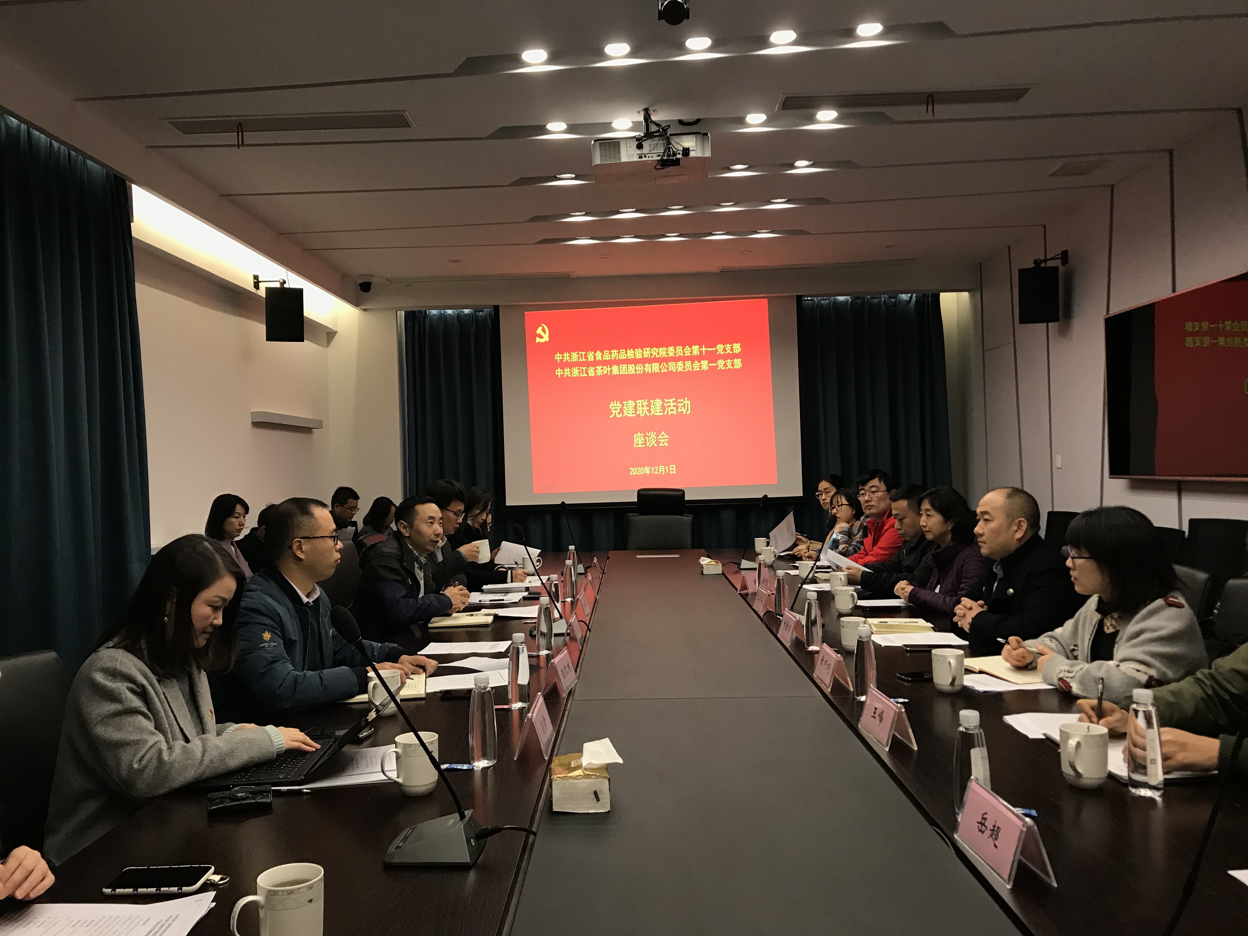 米兰·网站在线官网-米兰(中国)第一党支部与省食品药品检验研究院十一党支部开展二次联建活动