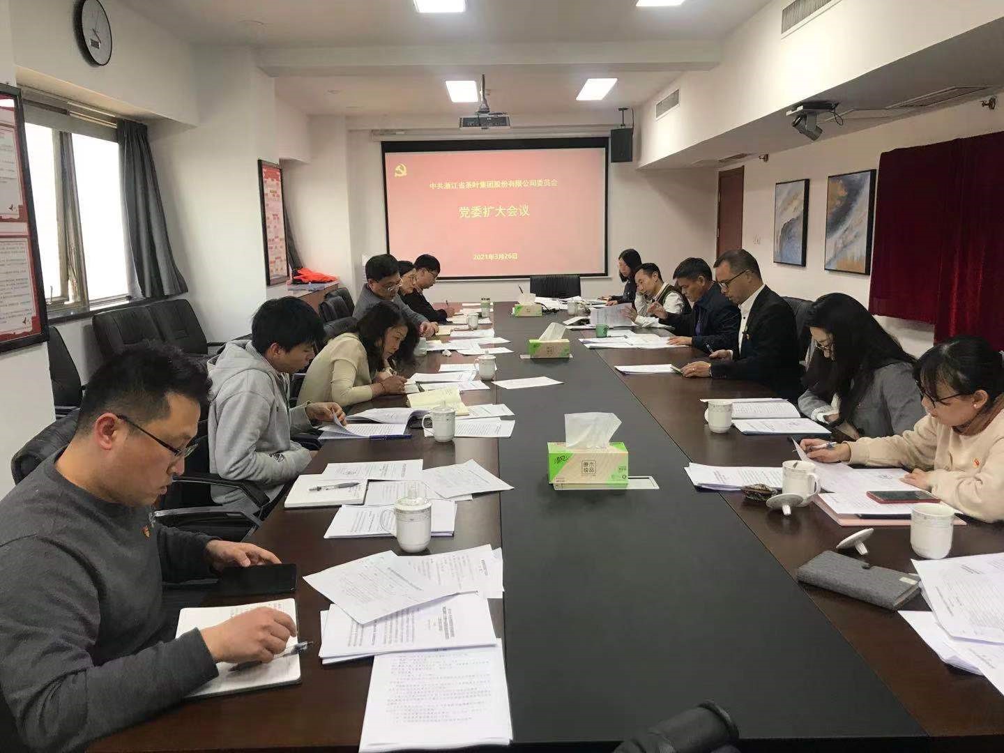 米兰·网站在线官网-米兰(中国)召开党委扩大会议研究部署公司清廉社企建设“八大行动”相关工作