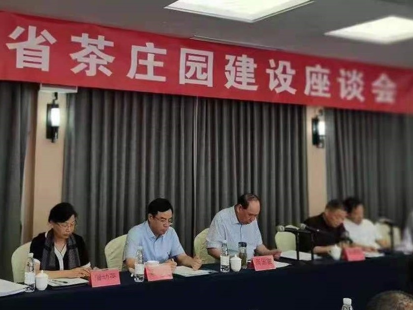 米兰·网站在线官网-米兰(中国)成为浙江茶庄园发展联盟主席单位和首家引领单位