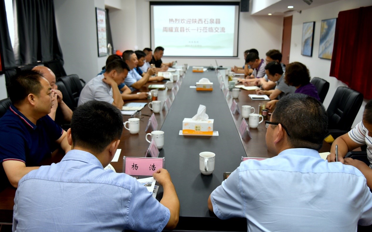 陕西省石泉县县长周耀宜一行莅临米兰·网站在线官网-米兰(中国)交流