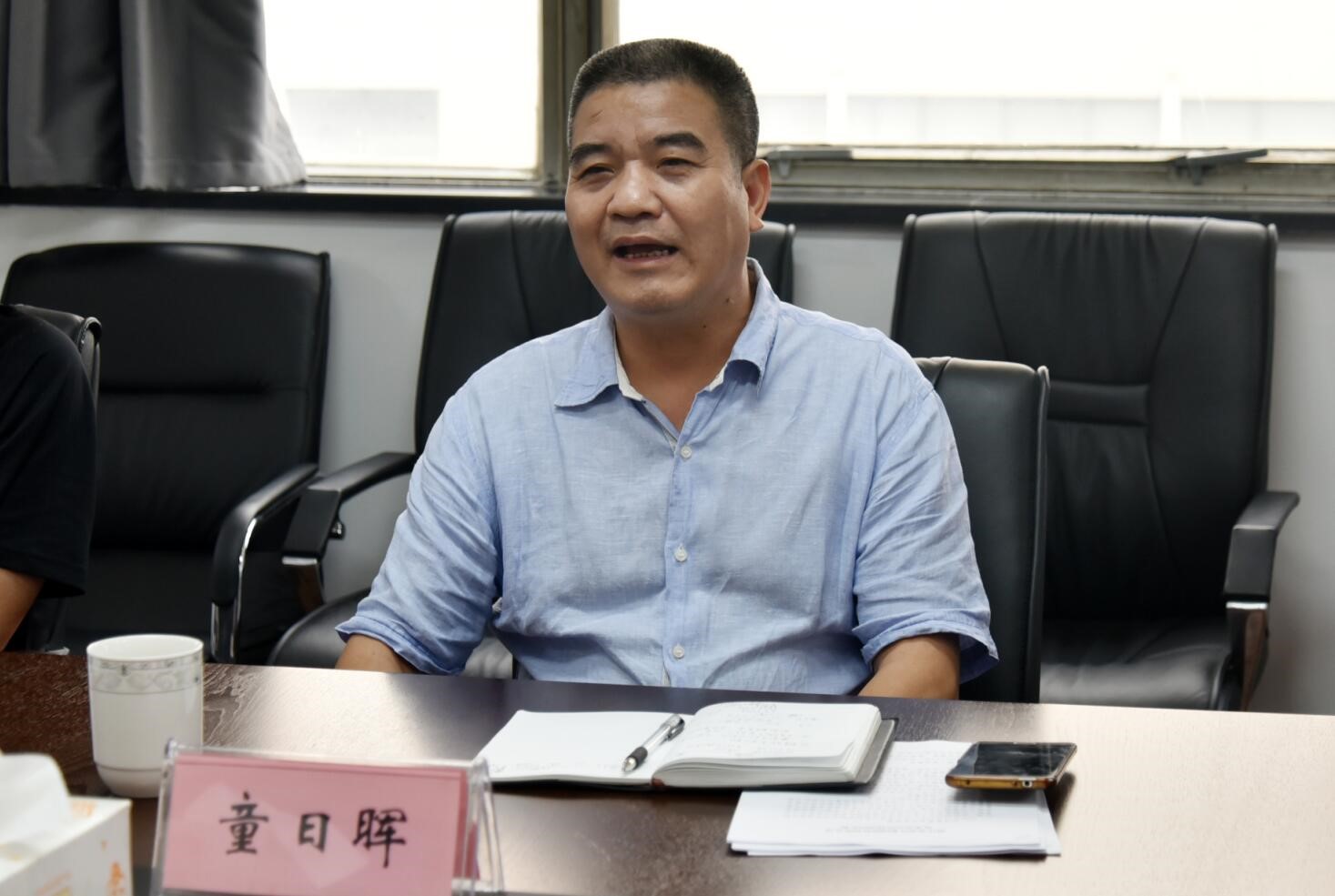 省供销社监事会主任童日晖一行调研米兰·网站在线官网-米兰(中国)
