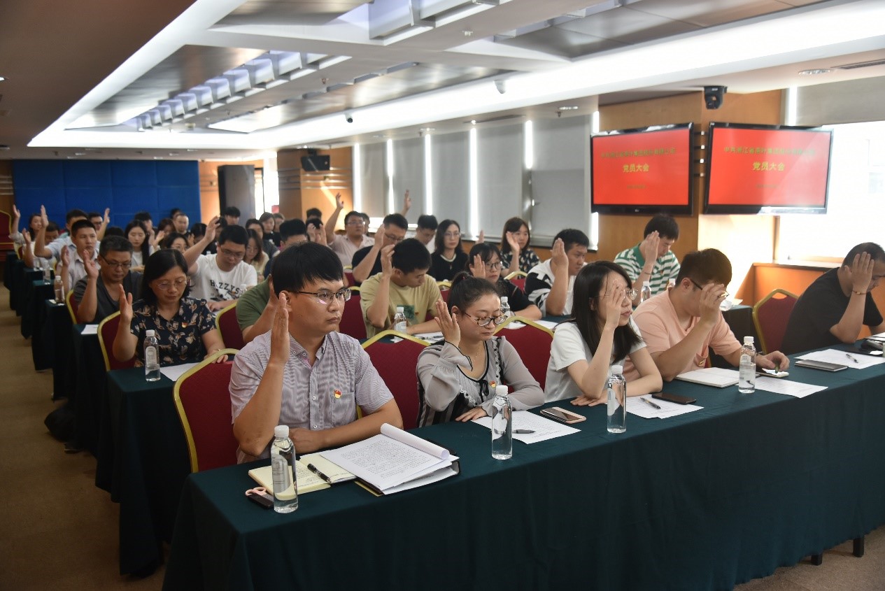 中共米兰·网站在线官网-米兰(中国)
党员大会顺利召开