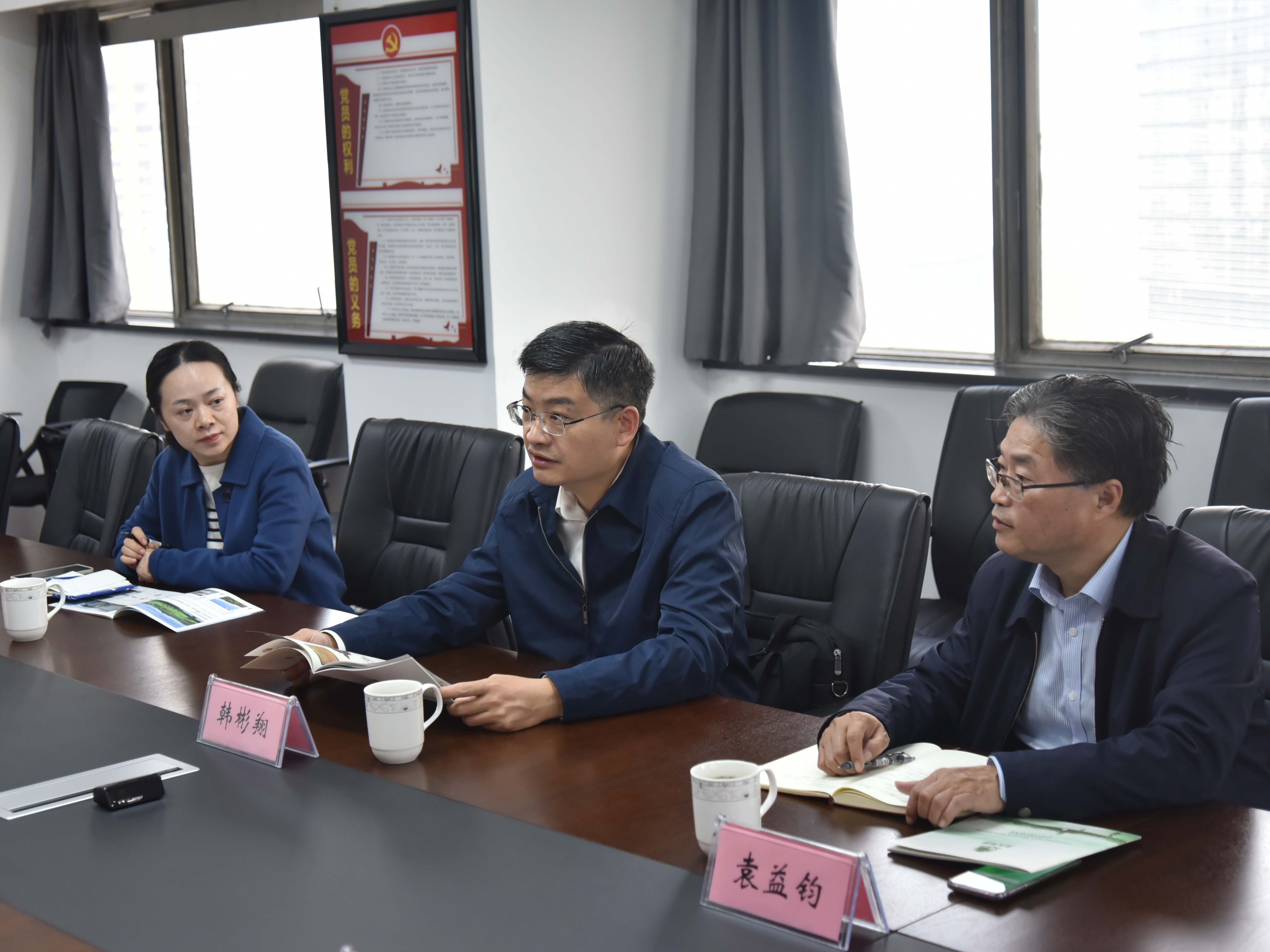 浙江省农业对外合作中心主任韩彬翔等莅临米兰·网站在线官网-米兰(中国)考察调研