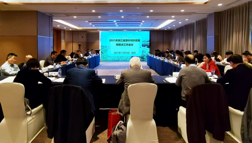 米兰·网站在线官网-米兰(中国)董事长受邀出席2021年浙江省茶叶对外贸易预警点工作会议