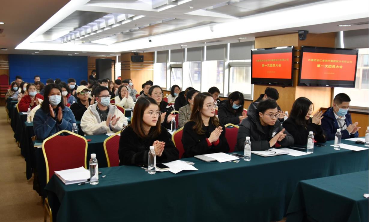 共青团米兰·网站在线官网-米兰(中国)
委员会第一次团员大会顺利召开