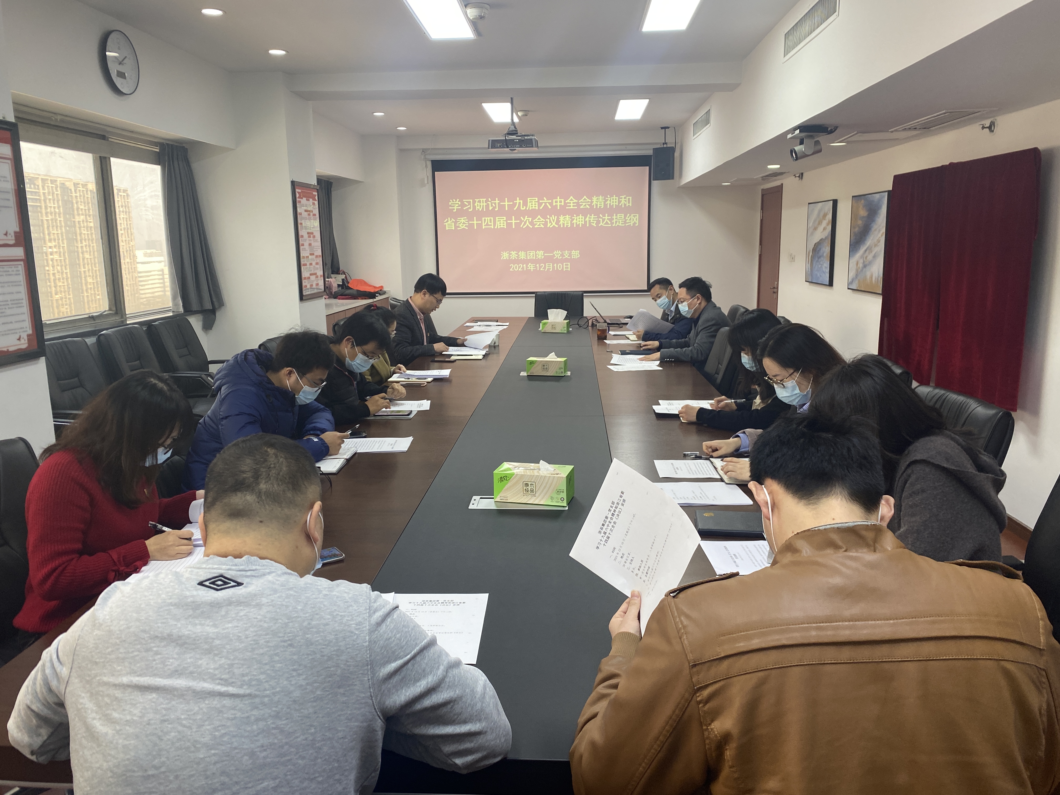 米兰·网站在线官网-米兰(中国)第一党支部认真学习十九届六中全会和省委十四届十次会议有关精神