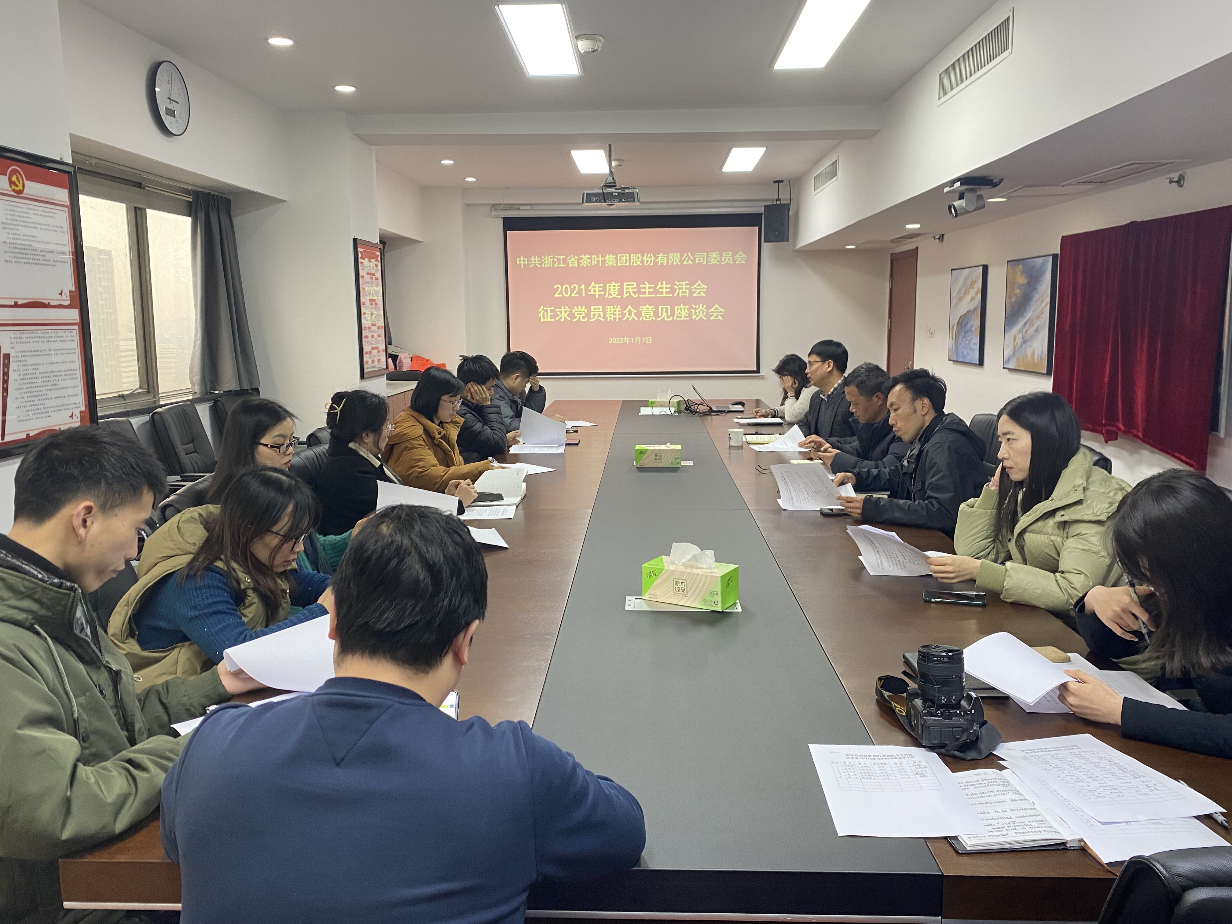 米兰·网站在线官网-米兰(中国)召开2021年度民主生活会征求意见建议座谈会