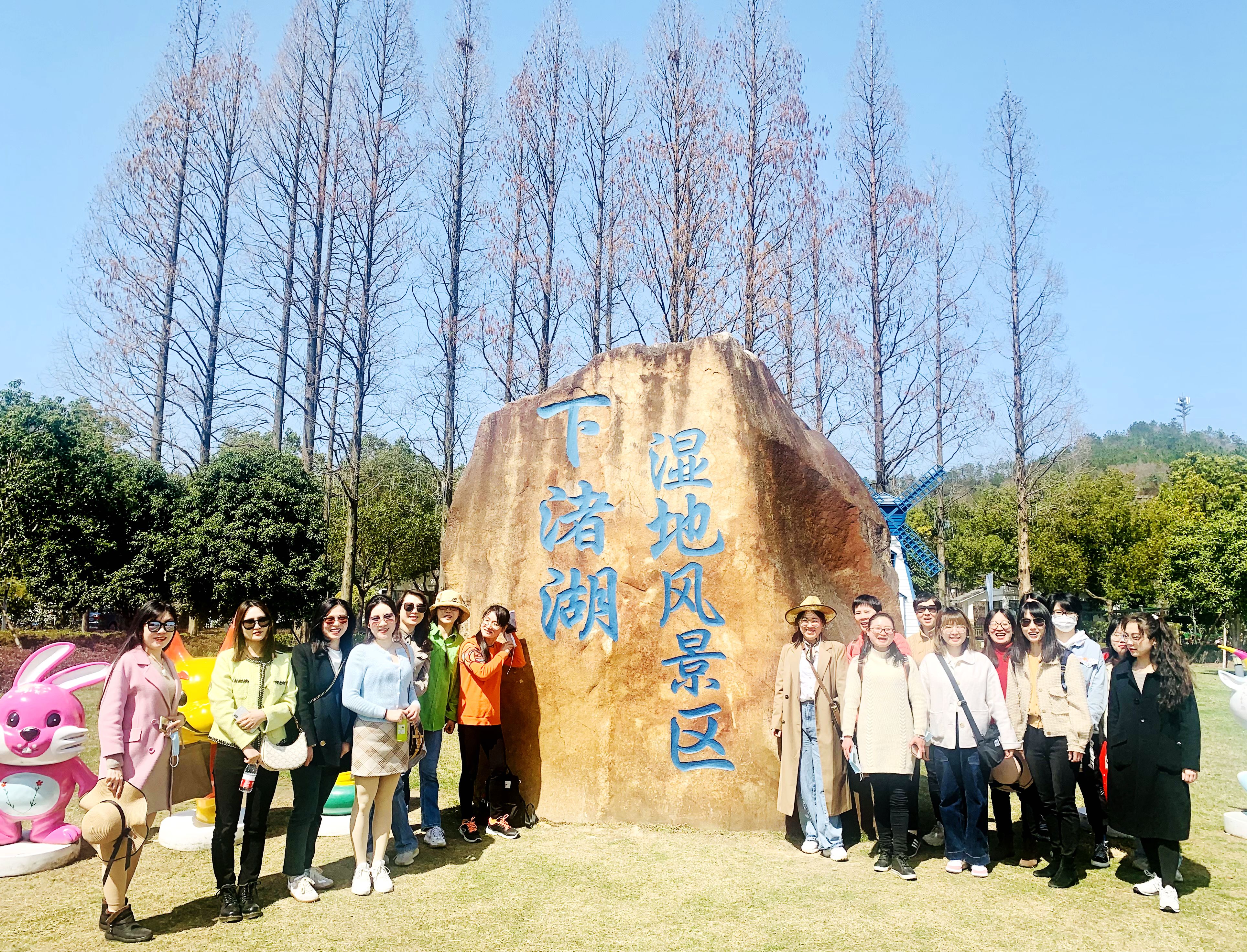 情满春日 德清踏青 ——米兰·网站在线官网-米兰(中国)工会组织开展2022年度 “三八”国际妇女节活动