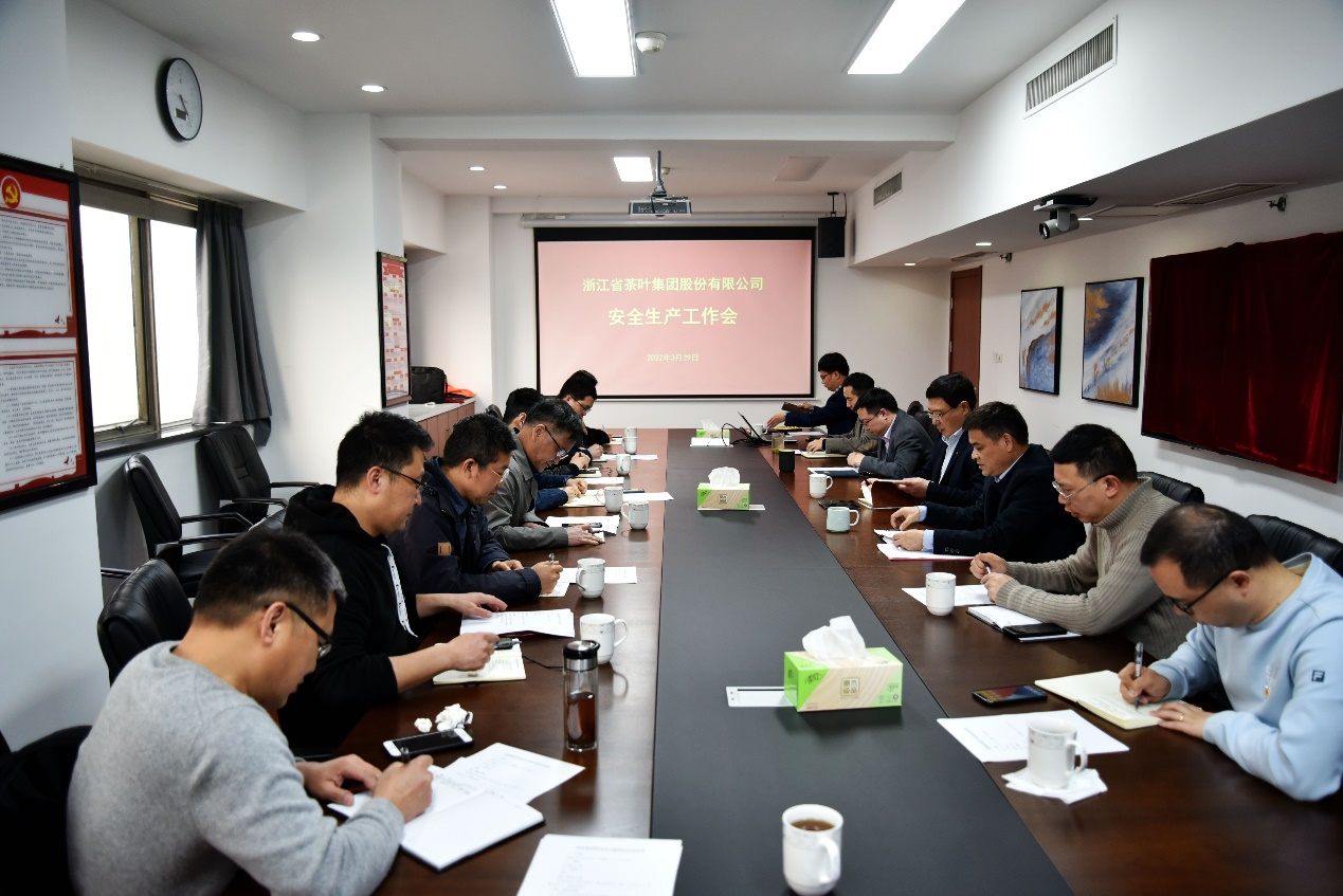 米兰·网站在线官网-米兰(中国)召开安全生产工作会议