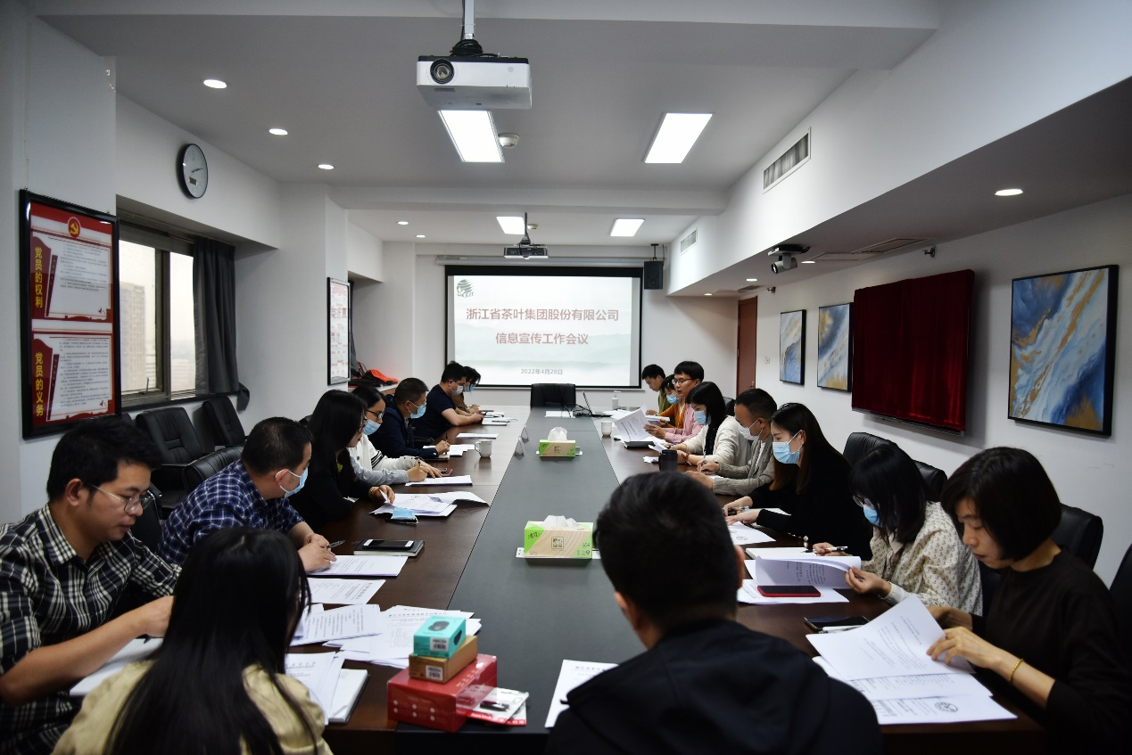 米兰·网站在线官网-米兰(中国)召开2022年信息宣传工作会议