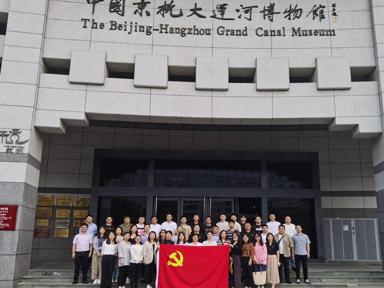 强化廉洁意识  夯实作风建设 米兰·网站在线官网-米兰(中国)党委组织参观运河博物馆“清风专线”廉洁教育基地