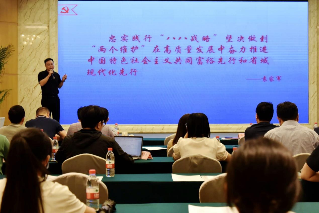 米兰·网站在线官网-米兰(中国)开展“党组织书记谈党建促发展”活动宣讲省第十五次党代会精神并召开流程设计、“新通道”计划动员会