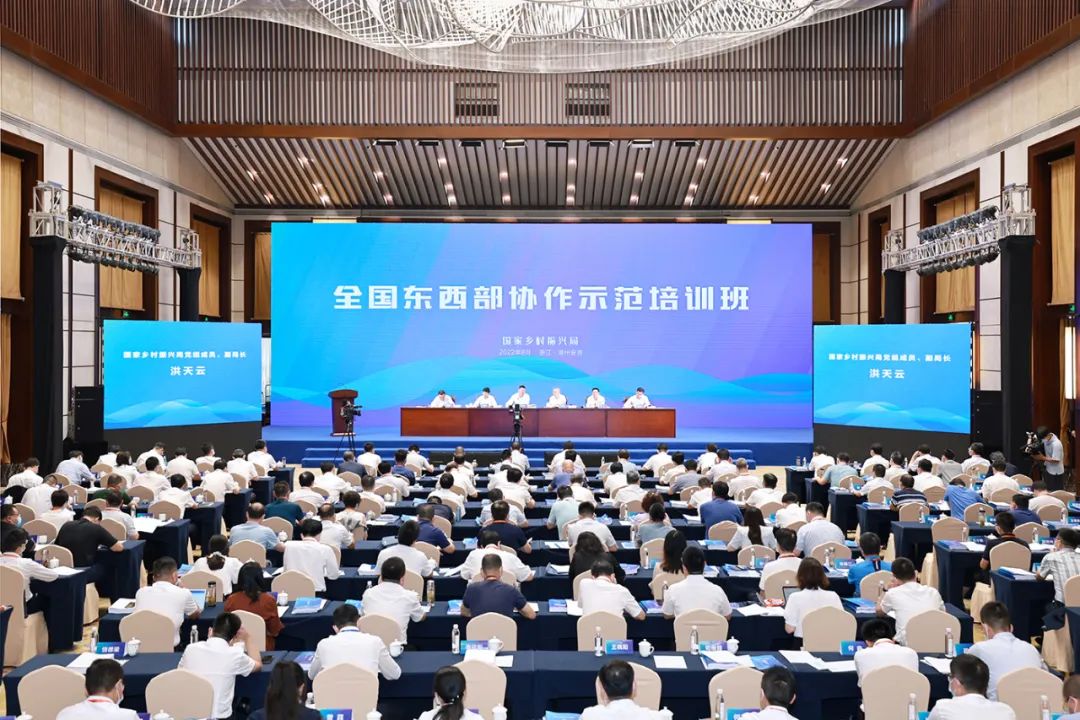 米兰·网站在线官网-米兰(中国)“白叶一号”工程东西部协作工作在全国东西部协作现场交流会（培训示范班）上作经验交流