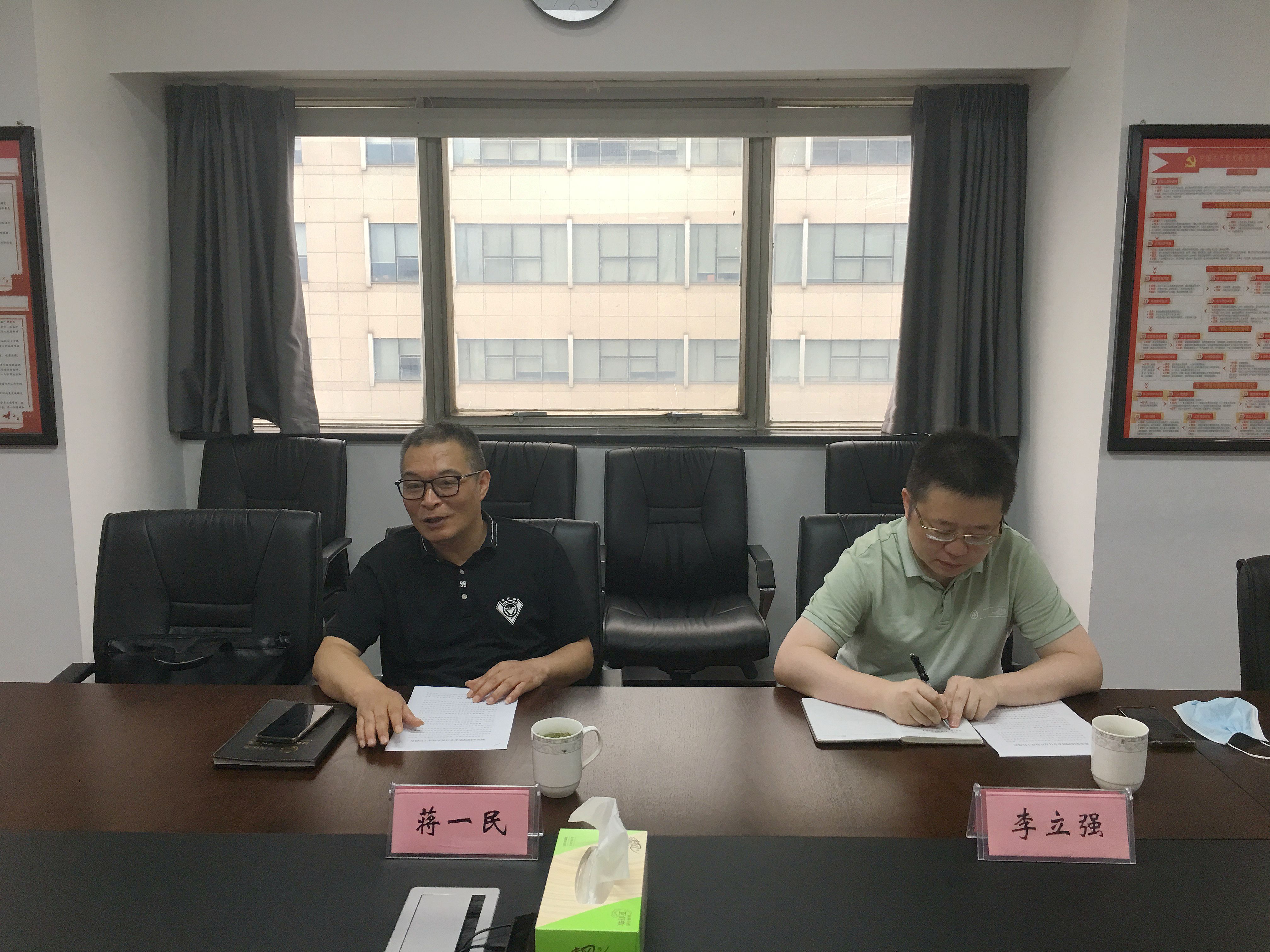 配合专项检查 确保网络安全 ——兴合集团信息与数字化部副部长蒋一民一行莅临米兰·网站在线官网-米兰(中国)检查指导网络安全工作