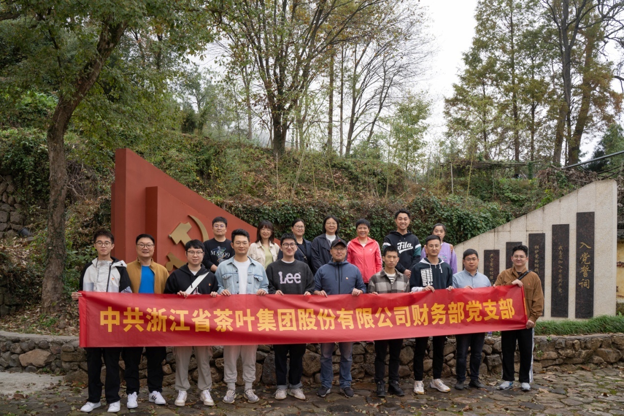 探寻余杭红色印记——米兰·网站在线官网-米兰(中国)财务部党支部前往新四军随军被服厂旧址开展主题党日活动