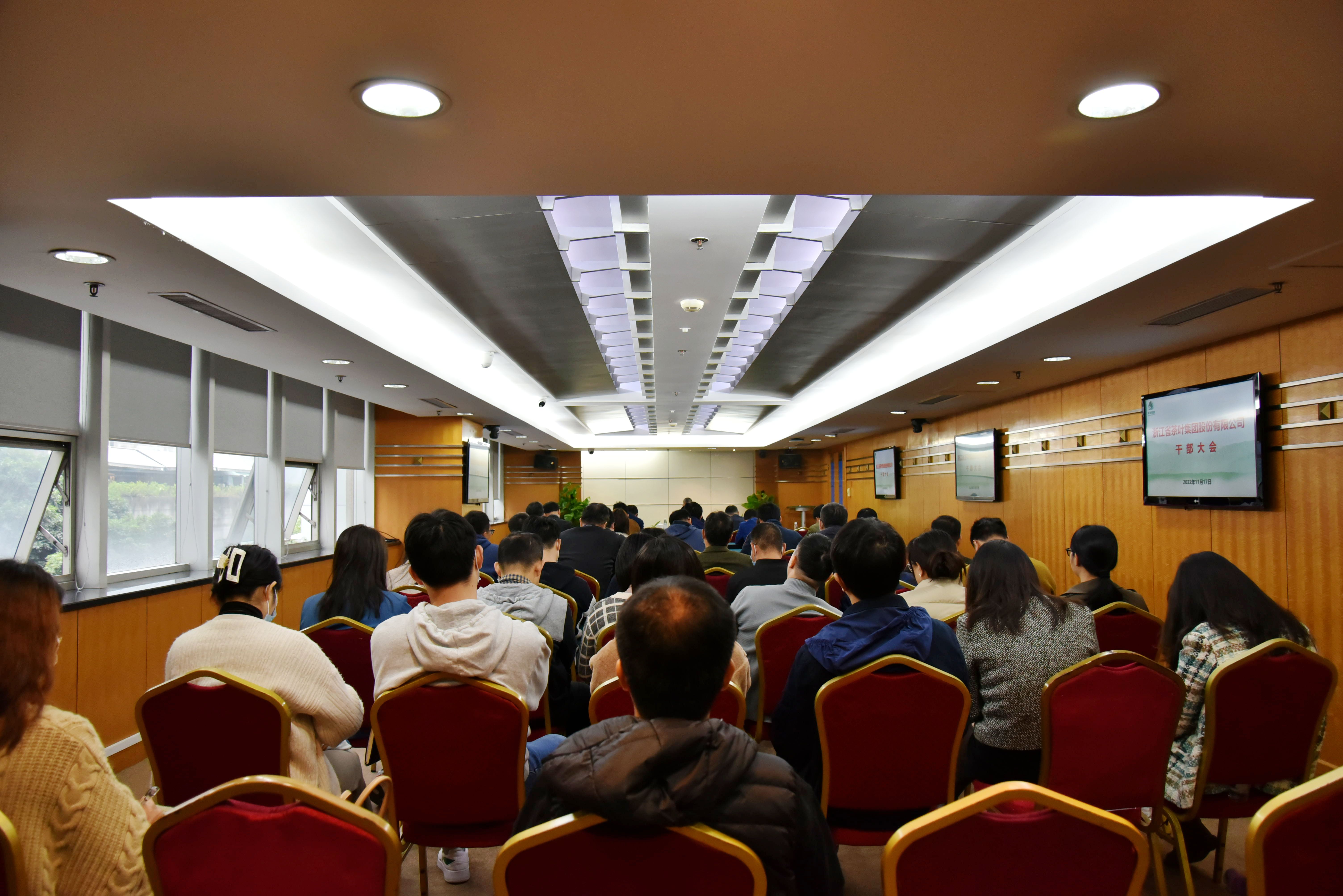 米兰·网站在线官网-米兰(中国)召开干部大会