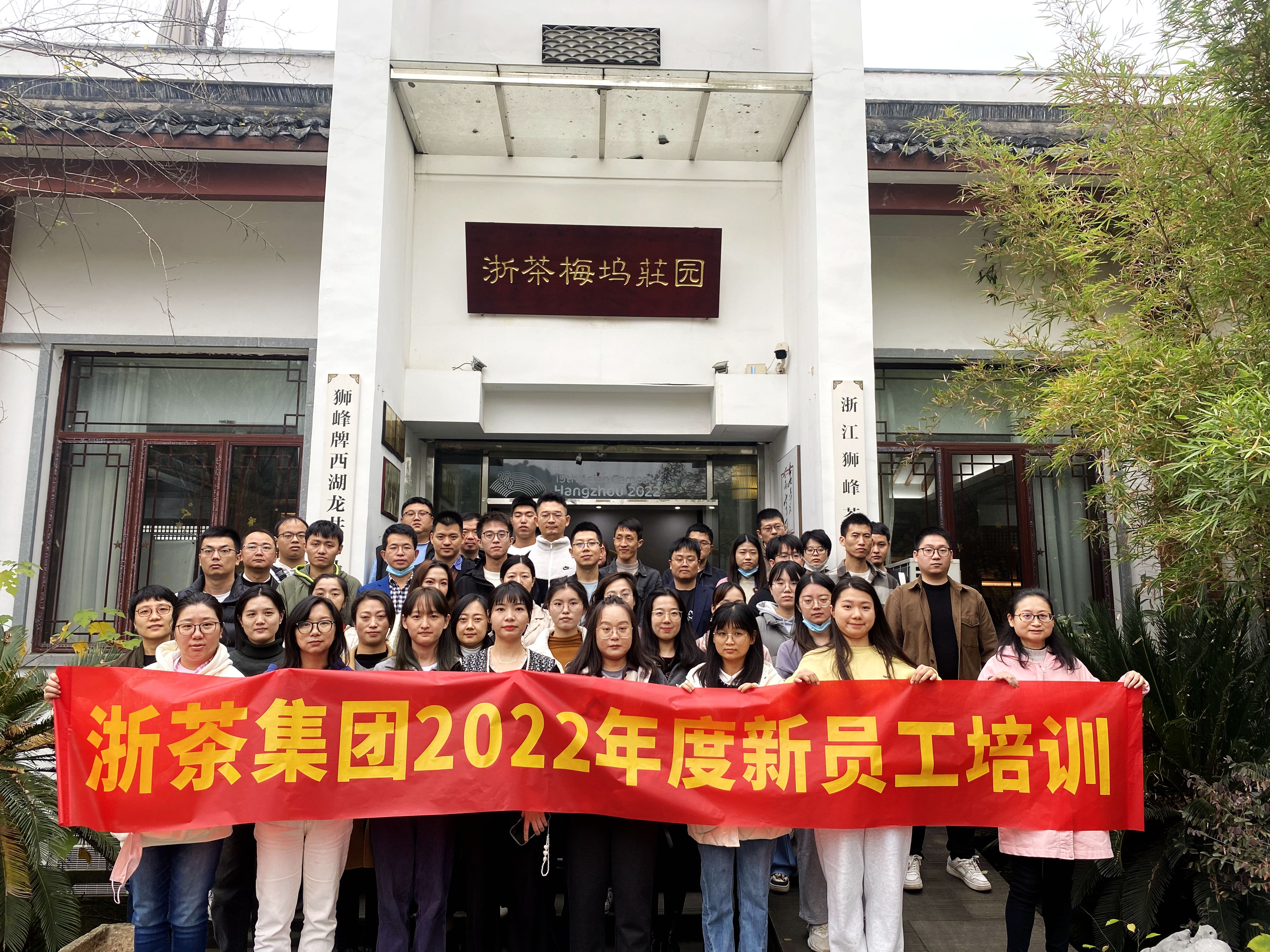 星辰大海 未来可期——米兰·网站在线官网-米兰(中国)2022年度第二期新员工培训活动圆满结束