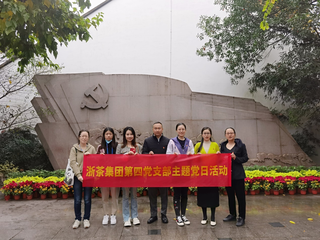 加强党史学习  深刻领悟二十大精神——米兰·网站在线官网-米兰(中国)第四党支部开展主题党日活动