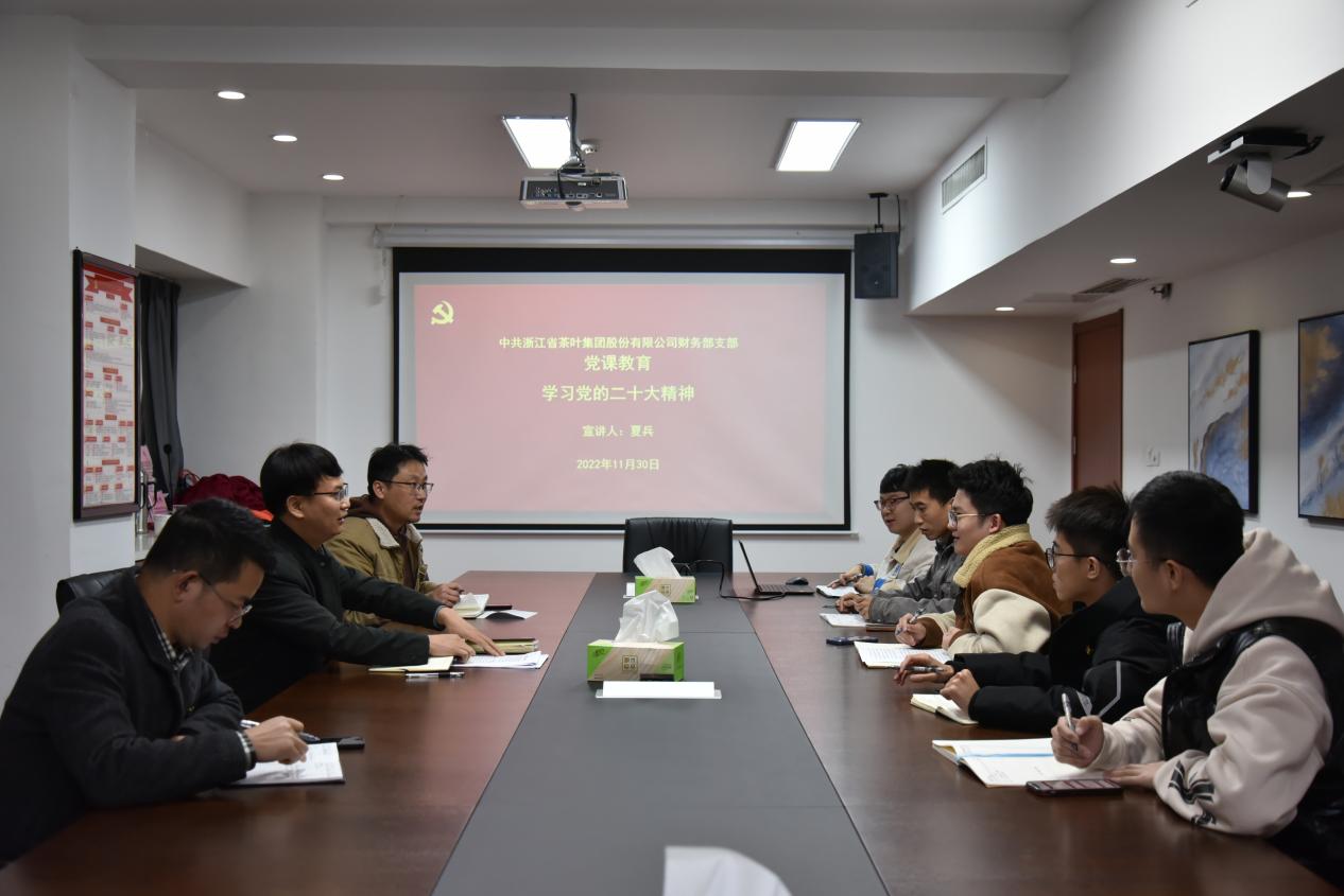 米兰·网站在线官网-米兰(中国)财务部党支部认真开展学习党的二十大精神宣讲和巡听督学活动