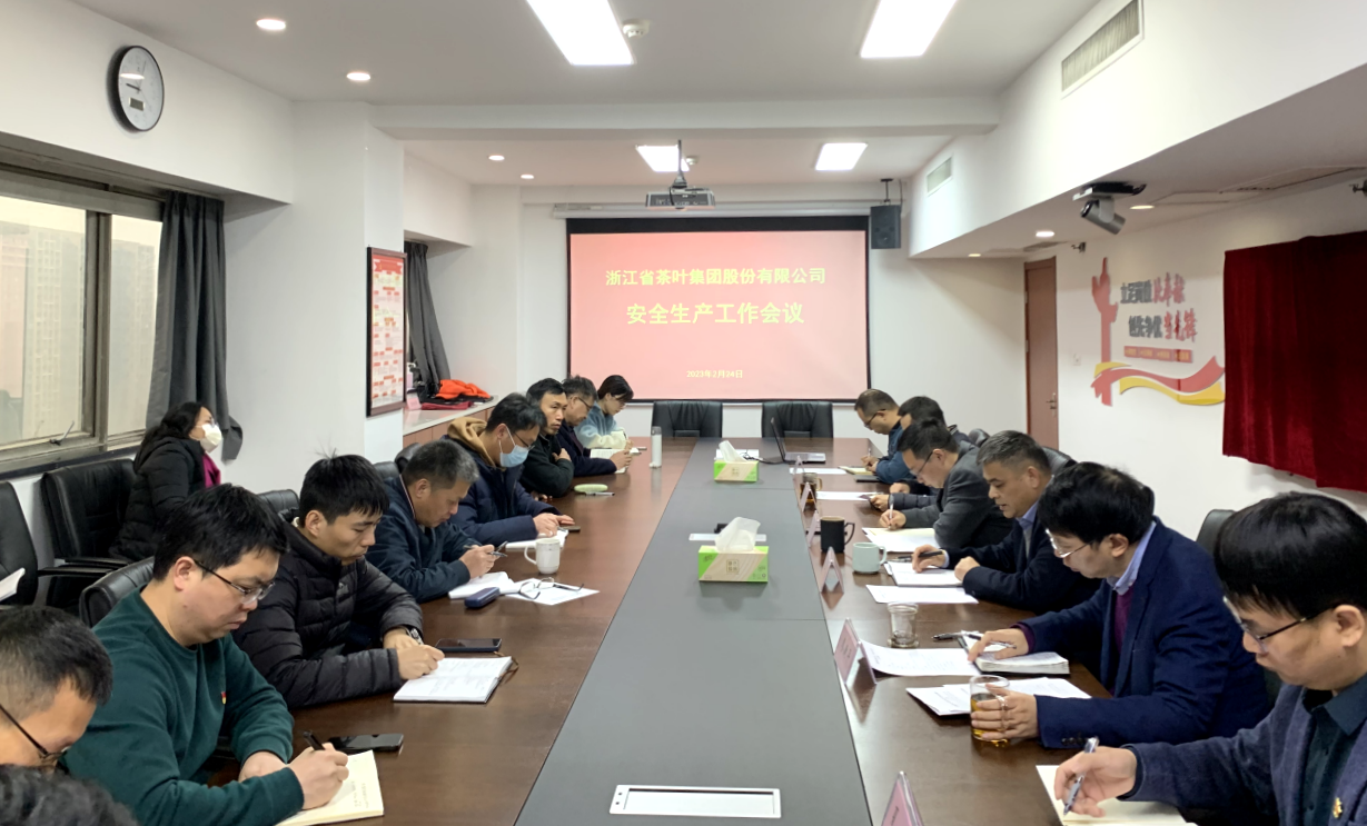 米兰·网站在线官网-米兰(中国)召开安全生产工作会议