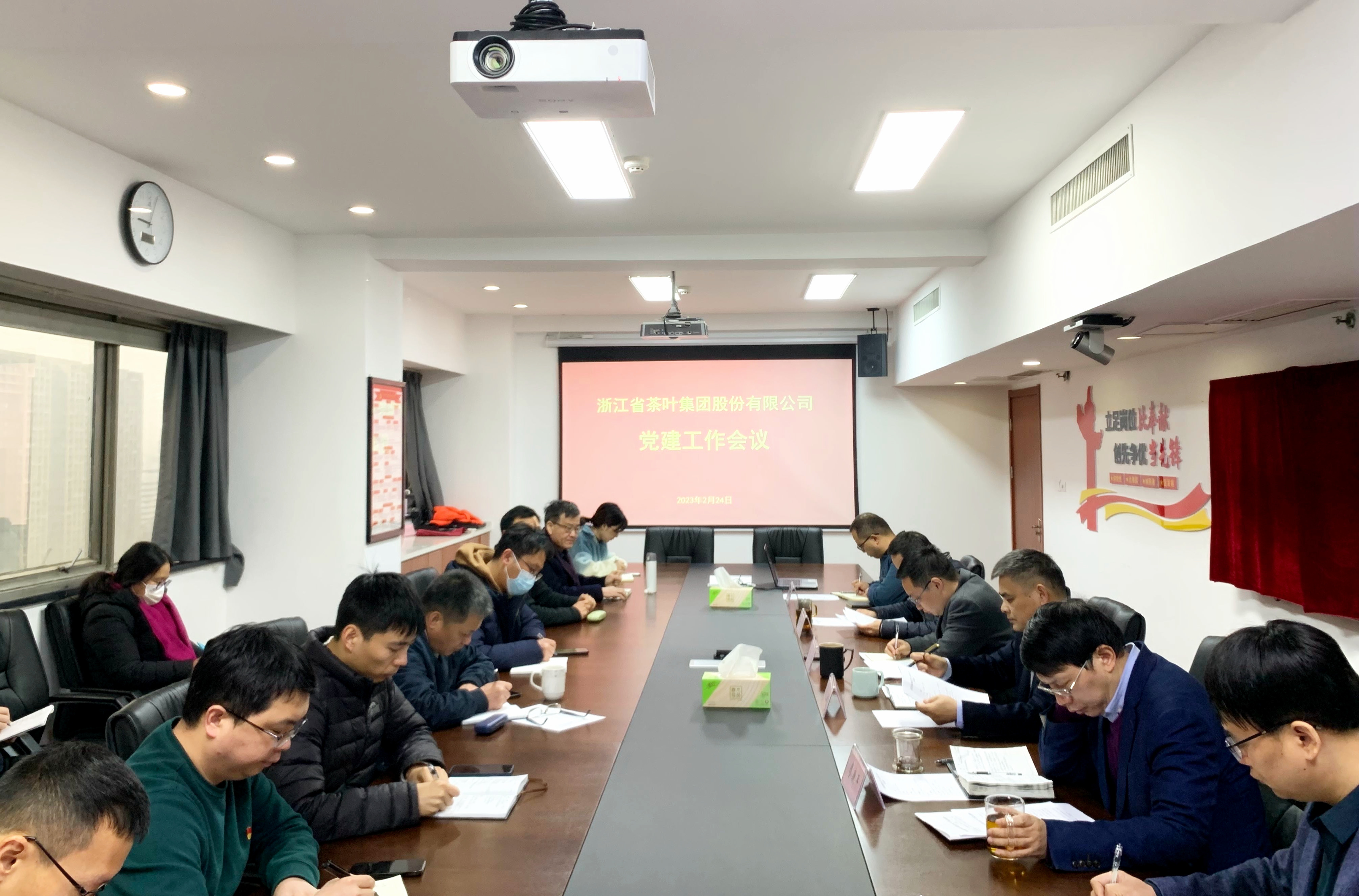 米兰·网站在线官网-米兰(中国)召开党建工作会议