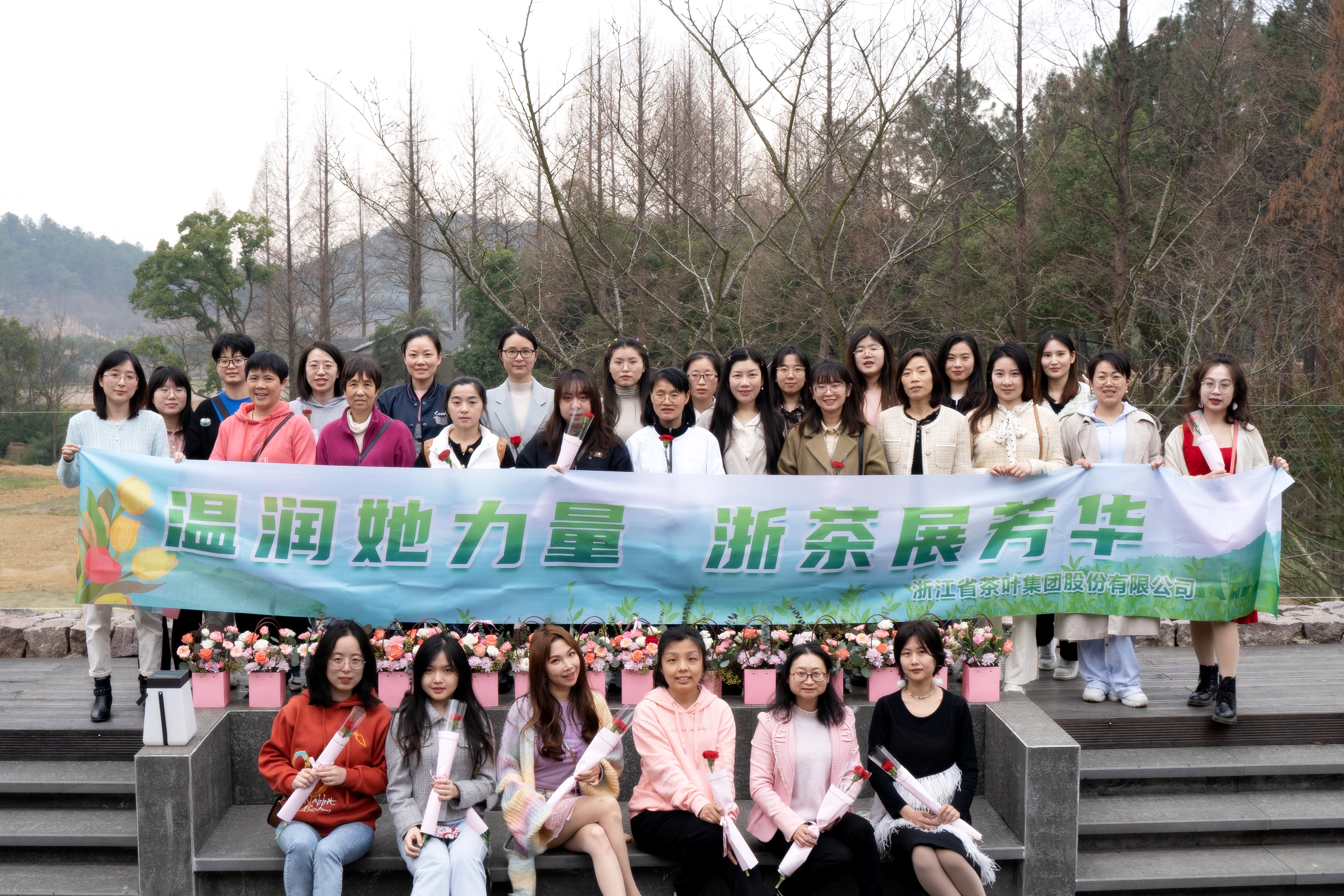 温润她力量 浙茶展芳华——米兰·网站在线官网-米兰(中国)工会组织开展2023年度“三八”国际妇女节活动
