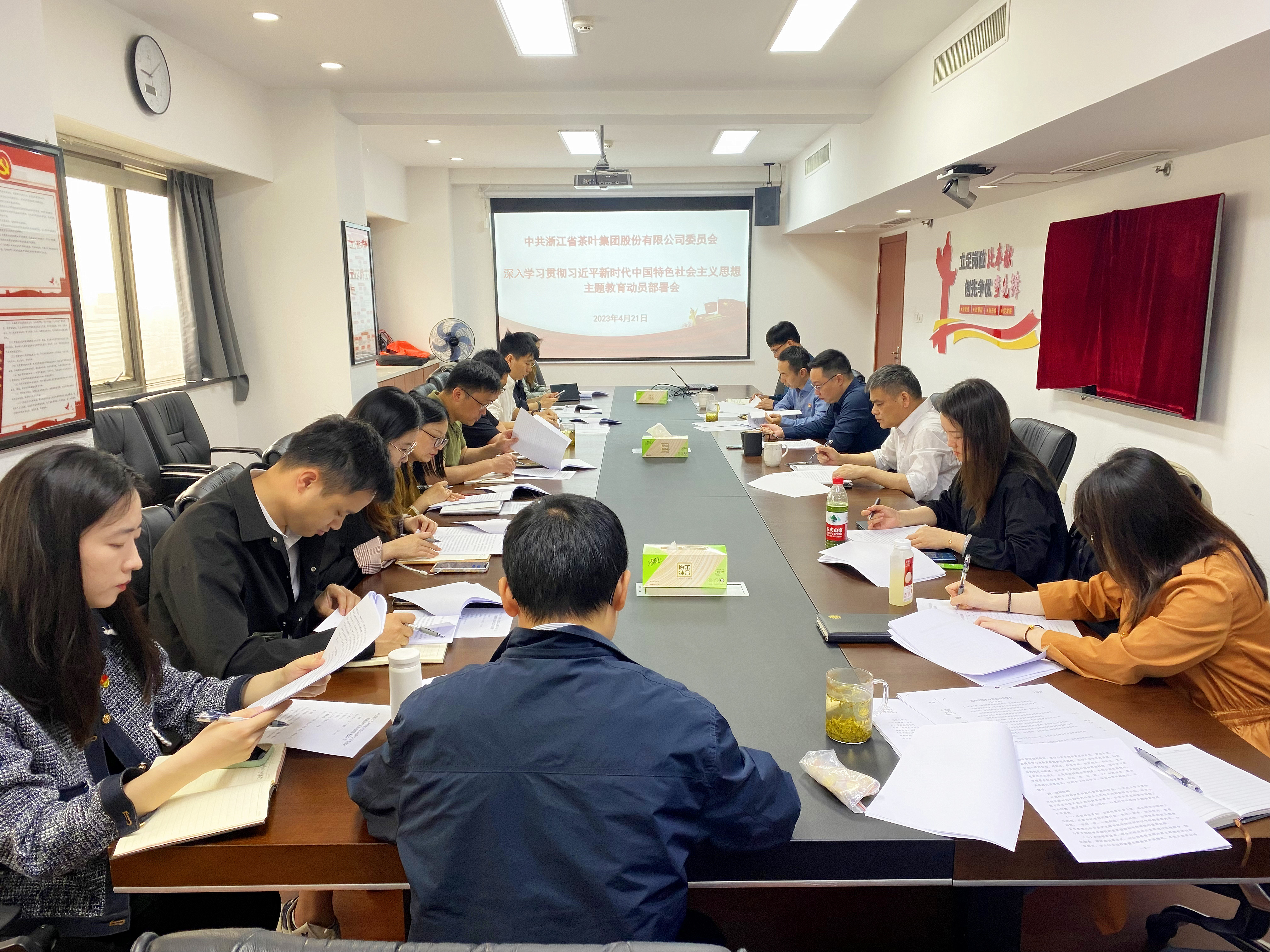 米兰·网站在线官网-米兰(中国)党委召开深入学习贯彻习近平新时代中国特色社会主义思想主题教育动员部署会