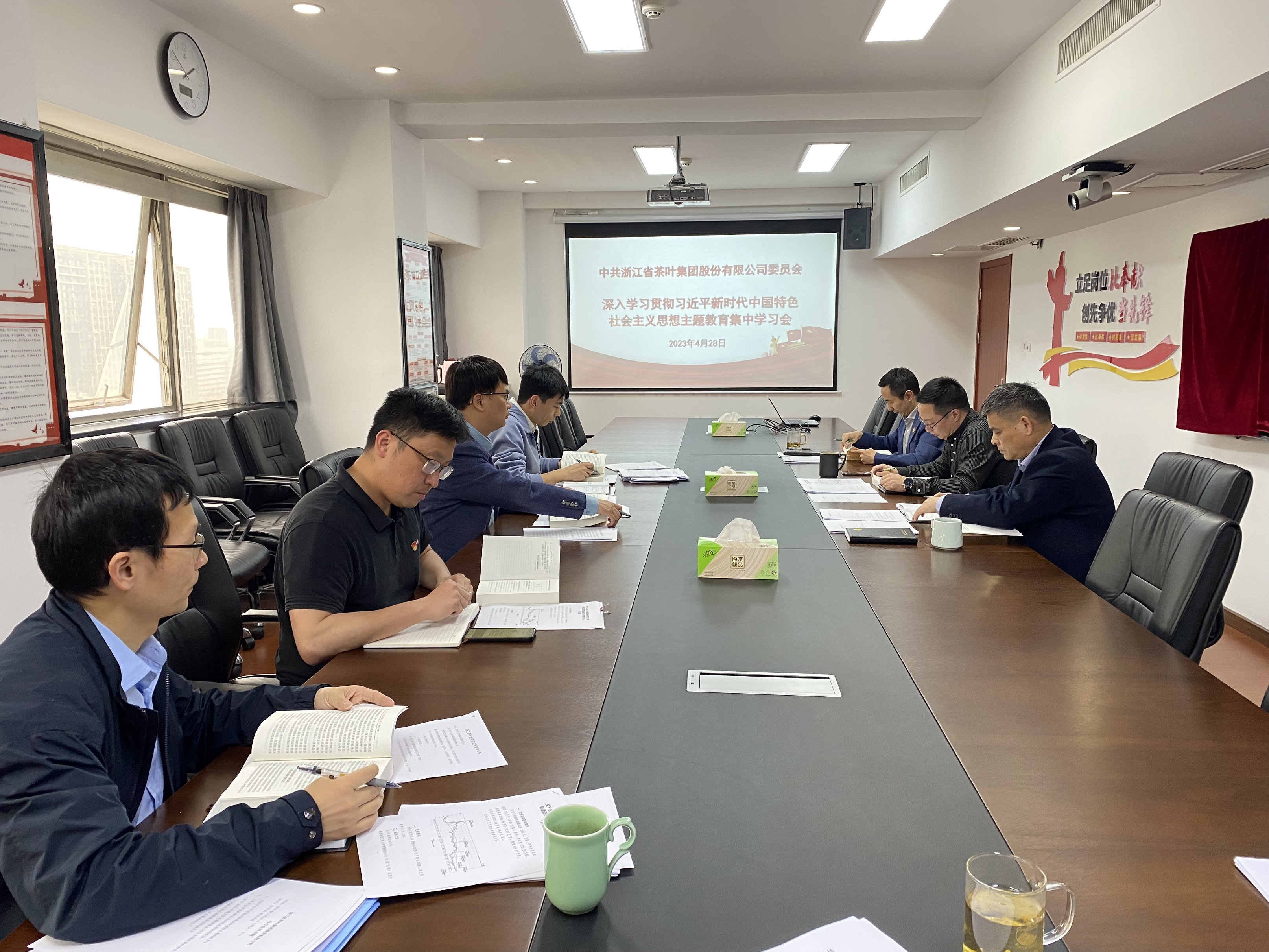 米兰·网站在线官网-米兰(中国)党委召开学习会集中学习《习近平著作选读》（第一卷）