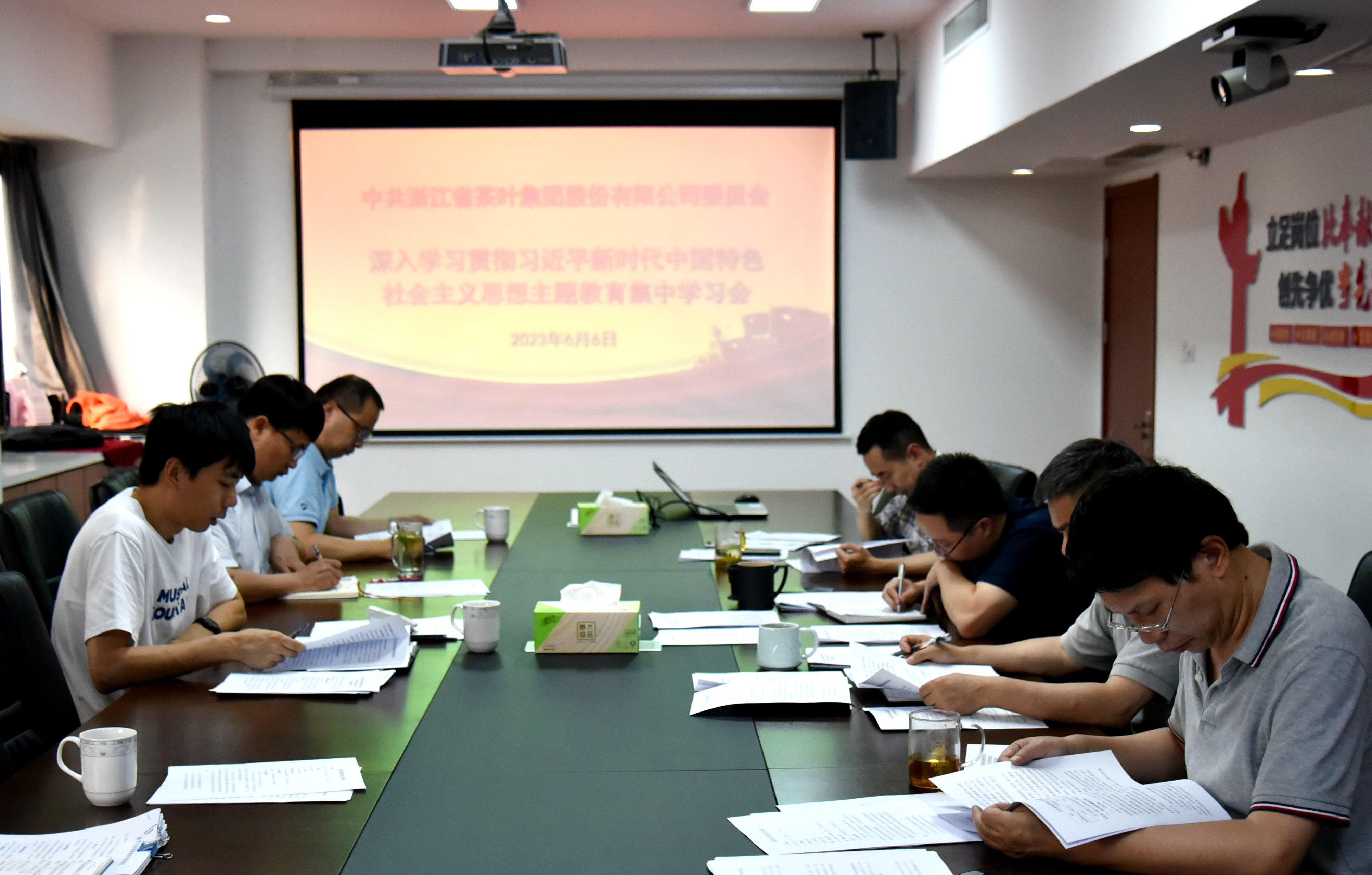 米兰·网站在线官网-米兰(中国)党委召开主题教育集中学习会