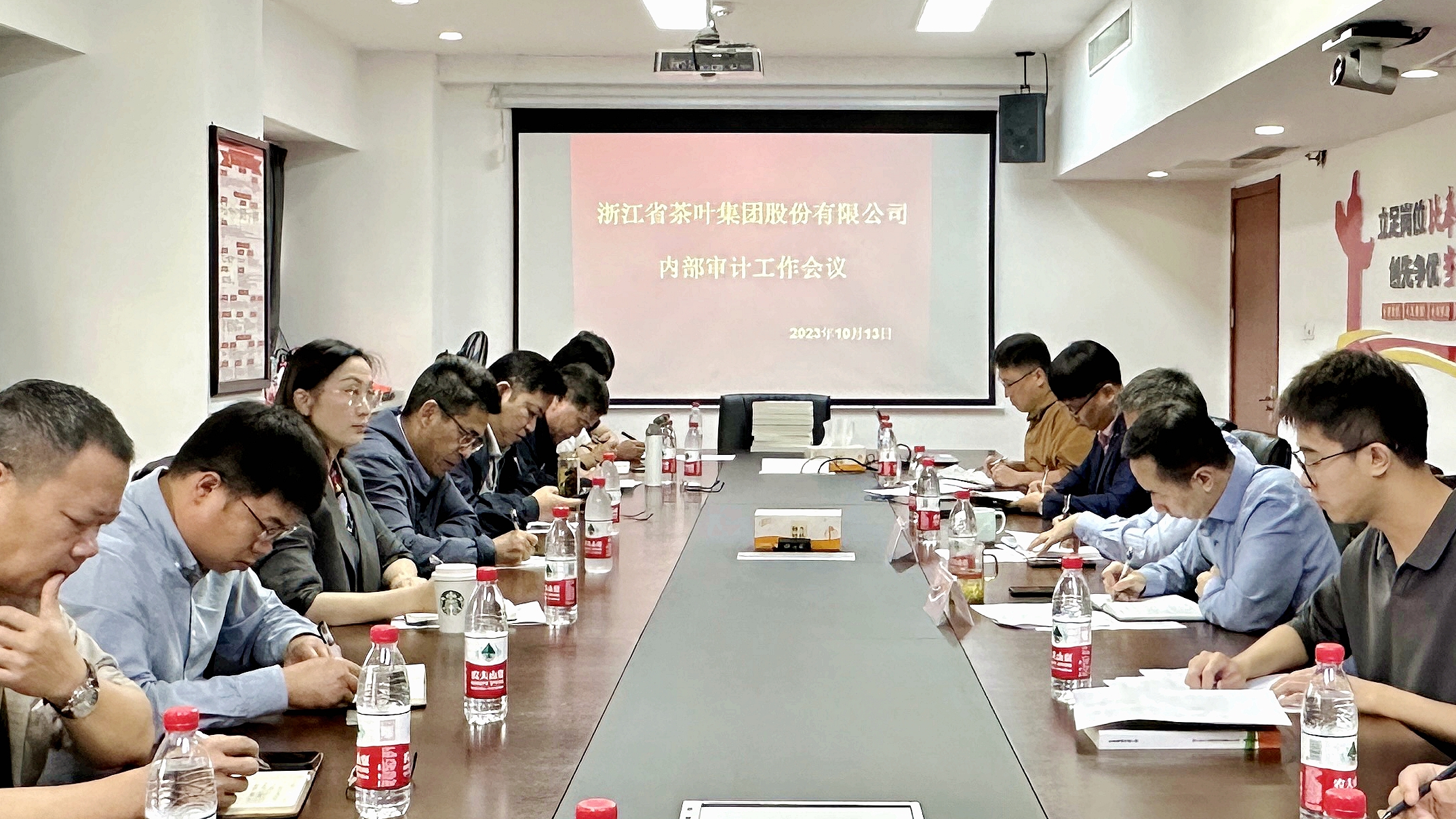 米兰·网站在线官网-米兰(中国)召开内部审计工作会议