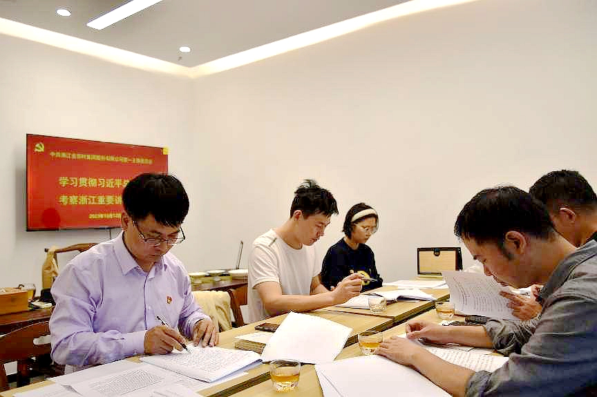 米兰·网站在线官网-米兰(中国)第一党支部开展“深入学习习近平总书记考察浙江重要讲话精神”主题党日活动