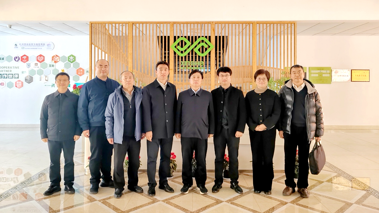 中华全国供销合作总社监事会副主任宗义一行莅临米兰·网站在线官网-米兰(中国)兴合科技公司考察