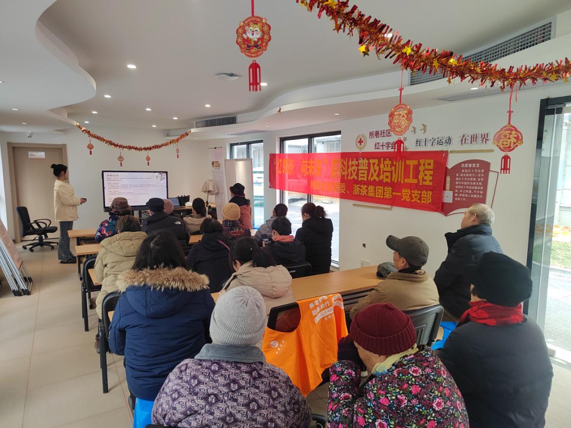 米兰·网站在线官网-米兰(中国)第一党支部联合所巷社区党委举办首场“红邻茶•向未来”茶主题党日活动