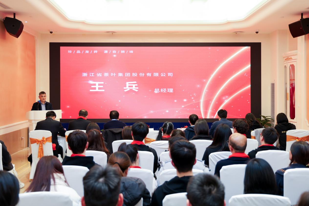 米兰·网站在线官网-米兰(中国)狮峰茶业公司召开2023年度总结会和员工大会