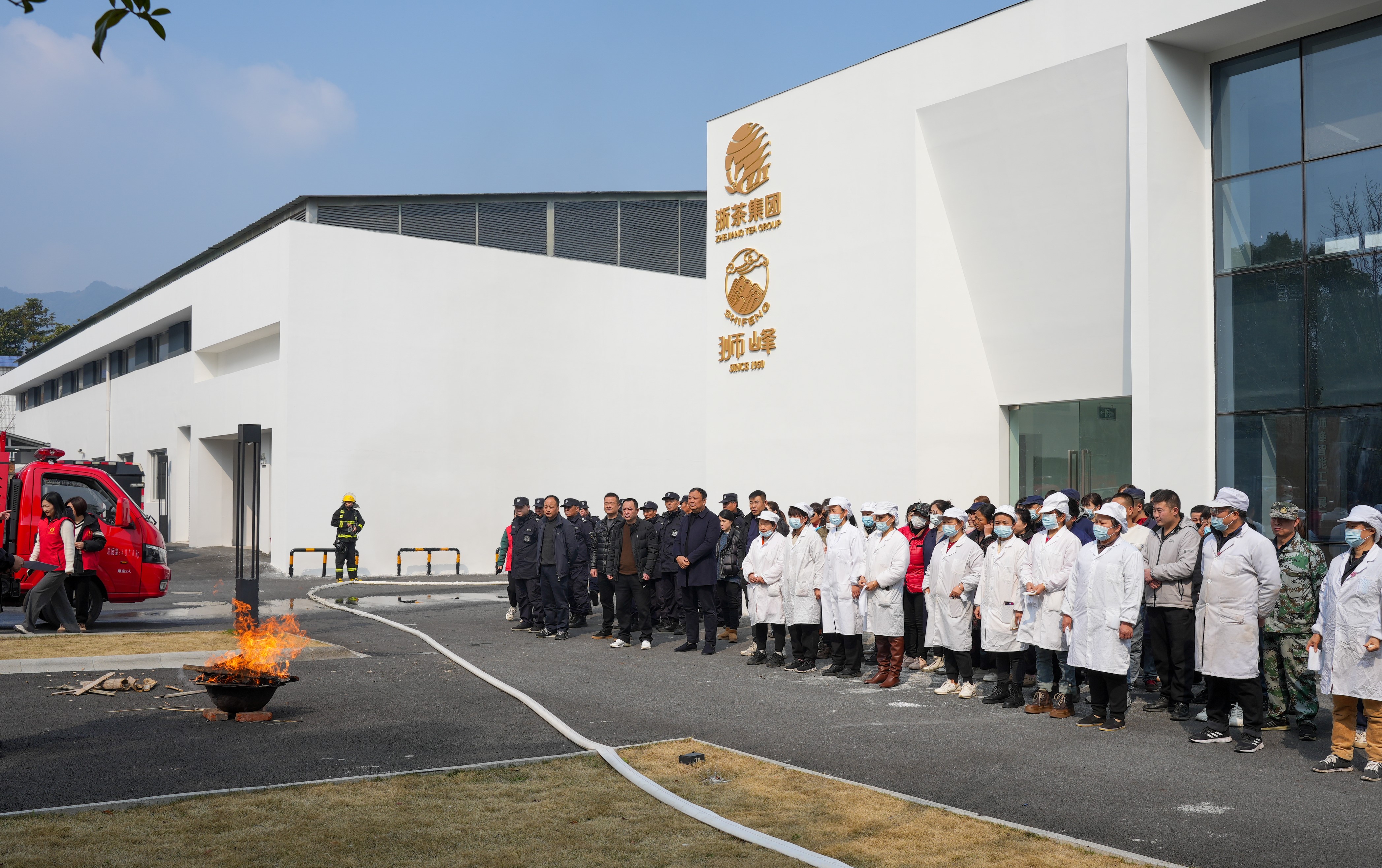 米兰·网站在线官网-米兰(中国)狮峰公司开展2024年春茶生产消防演练活动